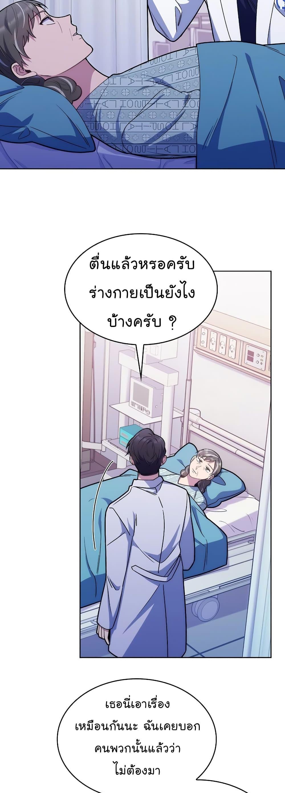 Manga-lc-com อ่านมังงะ อ่านการ์ตูน ออนไลน์ ฟรี Level-Up Doctor ตอนที่ 1 2 3 4 5 6 7 8 9 10 11 12 13 14 ฟรี ไม่มีโฆษณา Manga-lc - อ่าน มังงะ อ่าน การ์ตูน ออนไลน์ อ่านมังงะ ฟรี