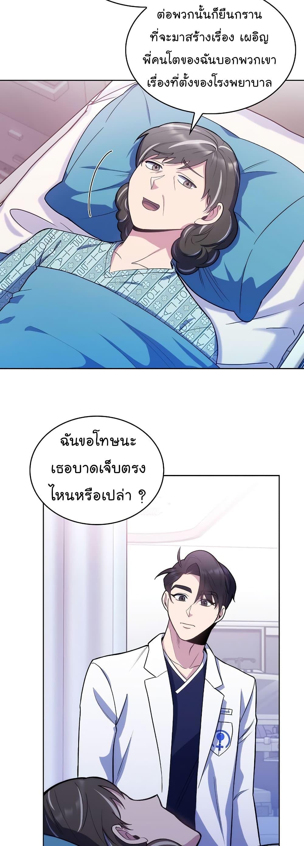 Manga-lc-com อ่านมังงะ อ่านการ์ตูน ออนไลน์ ฟรี Level-Up Doctor ตอนที่ 1 2 3 4 5 6 7 8 9 10 11 12 13 14 ฟรี ไม่มีโฆษณา Manga-lc - อ่าน มังงะ อ่าน การ์ตูน ออนไลน์ อ่านมังงะ ฟรี