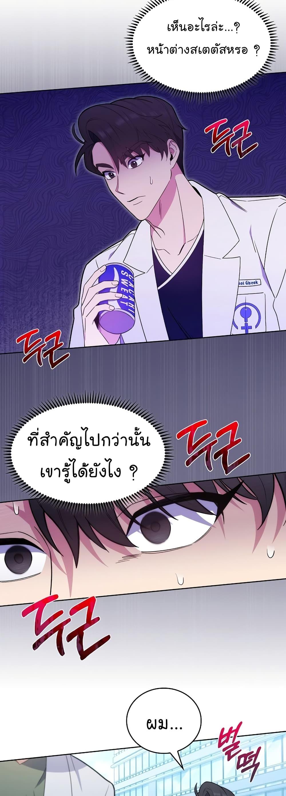 Manga-lc-com อ่านมังงะ อ่านการ์ตูน ออนไลน์ ฟรี Level-Up Doctor ตอนที่ 1 2 3 4 5 6 7 8 9 10 11 12 13 14 ฟรี ไม่มีโฆษณา Manga-lc - อ่าน มังงะ อ่าน การ์ตูน ออนไลน์ อ่านมังงะ ฟรี