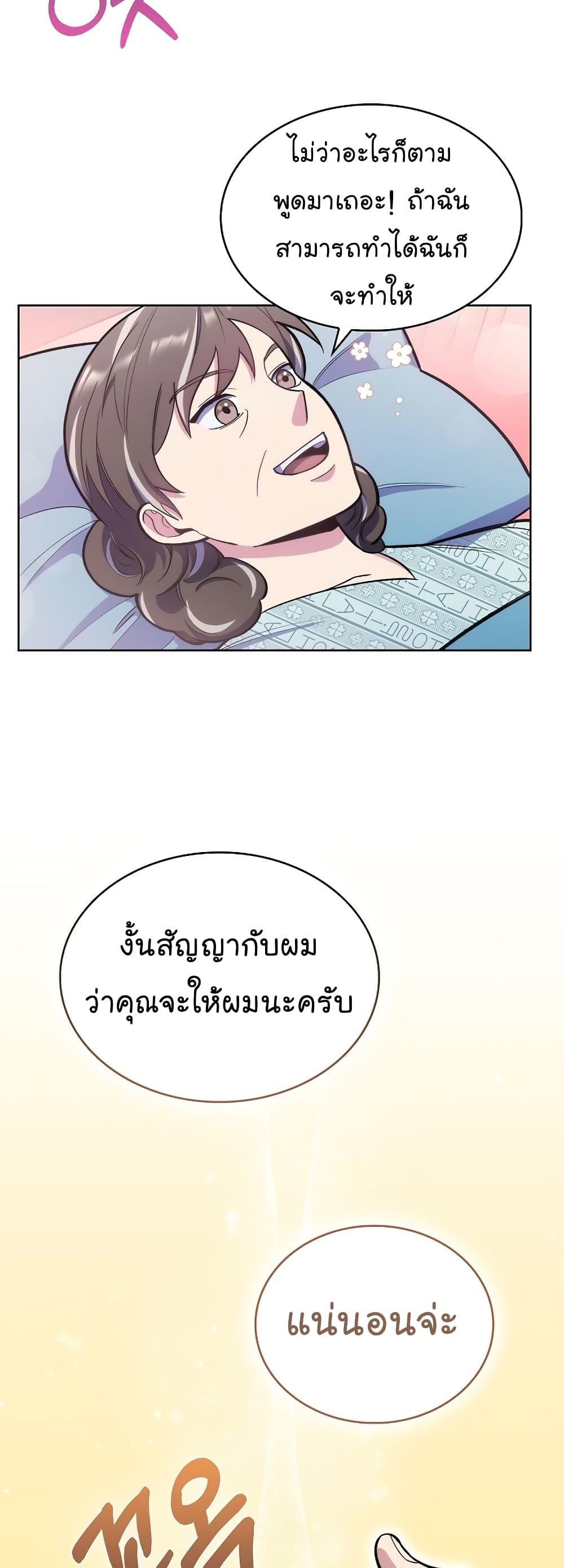 Manga-lc-com อ่านมังงะ อ่านการ์ตูน ออนไลน์ ฟรี Level-Up Doctor ตอนที่ 1 2 3 4 5 6 7 8 9 10 11 12 13 14 ฟรี ไม่มีโฆษณา Manga-lc - อ่าน มังงะ อ่าน การ์ตูน ออนไลน์ อ่านมังงะ ฟรี