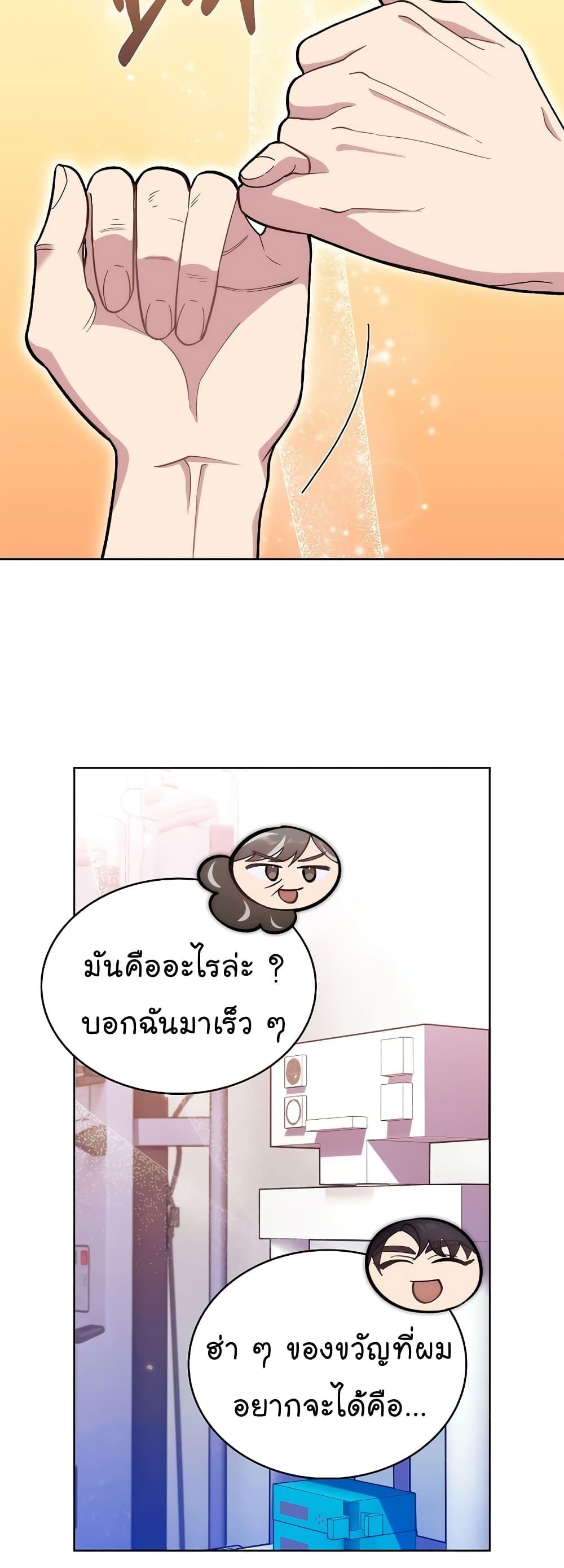 Manga-lc-com อ่านมังงะ อ่านการ์ตูน ออนไลน์ ฟรี Level-Up Doctor ตอนที่ 1 2 3 4 5 6 7 8 9 10 11 12 13 14 ฟรี ไม่มีโฆษณา Manga-lc - อ่าน มังงะ อ่าน การ์ตูน ออนไลน์ อ่านมังงะ ฟรี