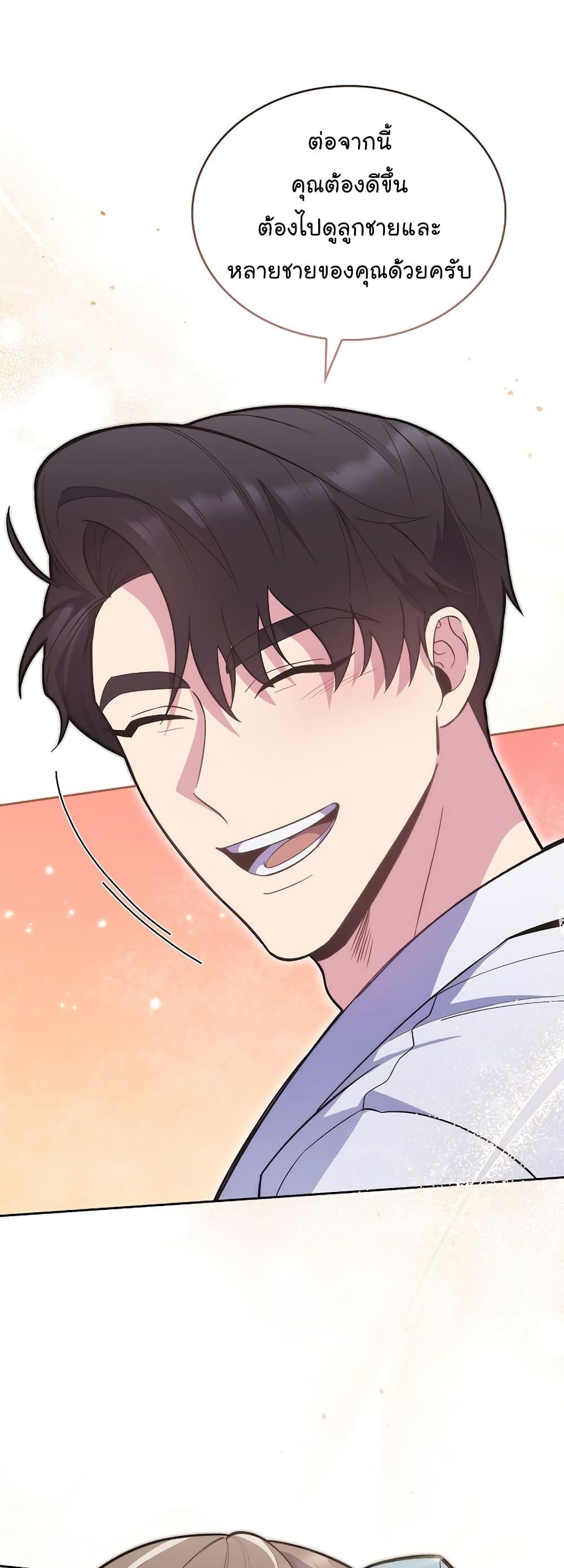 Manga-lc-com อ่านมังงะ อ่านการ์ตูน ออนไลน์ ฟรี Level-Up Doctor ตอนที่ 1 2 3 4 5 6 7 8 9 10 11 12 13 14 ฟรี ไม่มีโฆษณา Manga-lc - อ่าน มังงะ อ่าน การ์ตูน ออนไลน์ อ่านมังงะ ฟรี