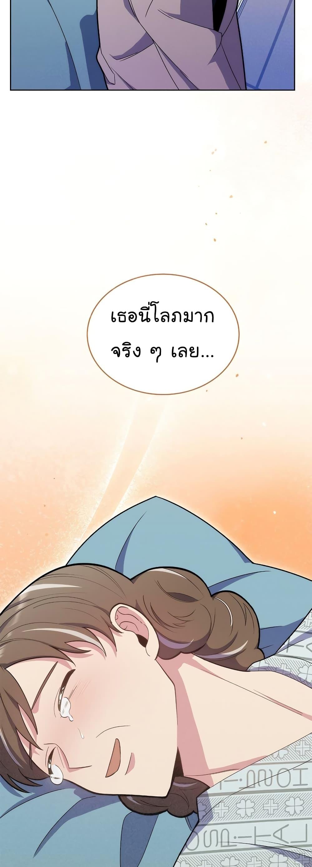 Manga-lc-com อ่านมังงะ อ่านการ์ตูน ออนไลน์ ฟรี Level-Up Doctor ตอนที่ 1 2 3 4 5 6 7 8 9 10 11 12 13 14 ฟรี ไม่มีโฆษณา Manga-lc - อ่าน มังงะ อ่าน การ์ตูน ออนไลน์ อ่านมังงะ ฟรี