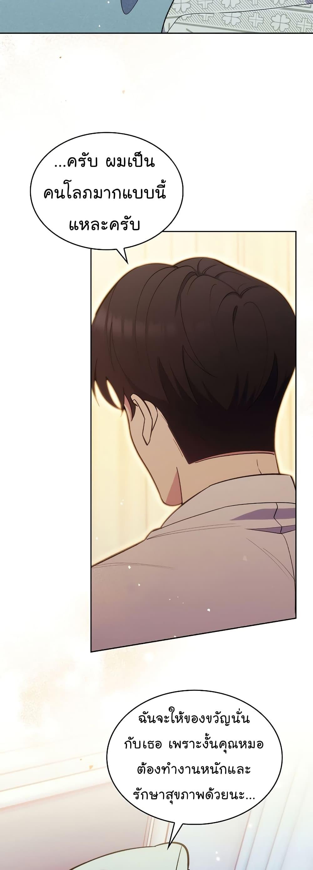 Manga-lc-com อ่านมังงะ อ่านการ์ตูน ออนไลน์ ฟรี Level-Up Doctor ตอนที่ 1 2 3 4 5 6 7 8 9 10 11 12 13 14 ฟรี ไม่มีโฆษณา Manga-lc - อ่าน มังงะ อ่าน การ์ตูน ออนไลน์ อ่านมังงะ ฟรี
