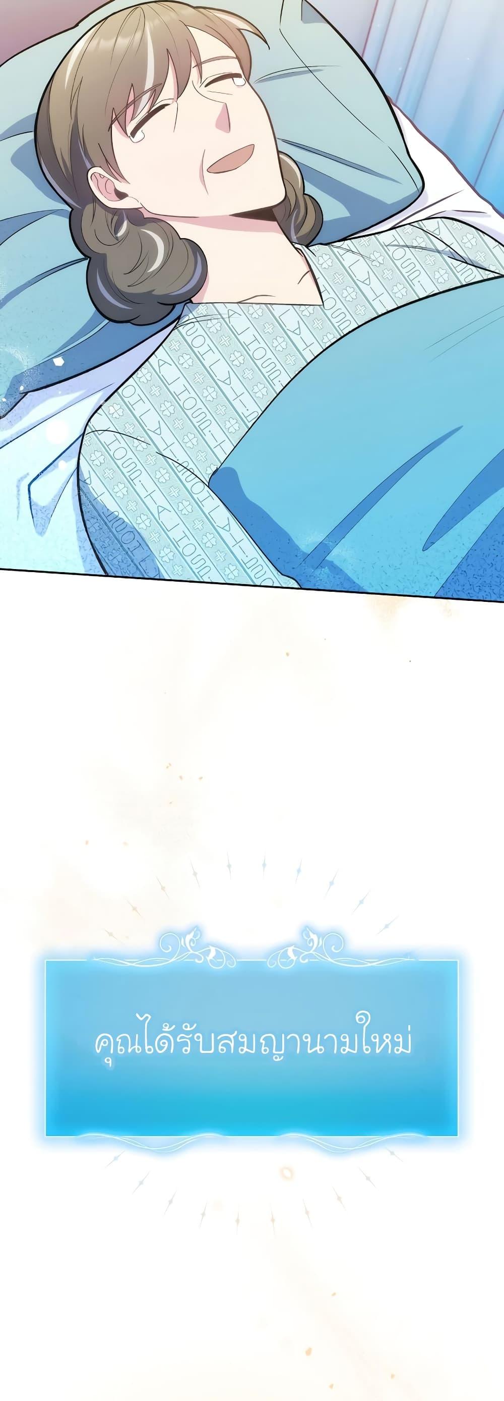 Manga-lc-com อ่านมังงะ อ่านการ์ตูน ออนไลน์ ฟรี Level-Up Doctor ตอนที่ 1 2 3 4 5 6 7 8 9 10 11 12 13 14 ฟรี ไม่มีโฆษณา Manga-lc - อ่าน มังงะ อ่าน การ์ตูน ออนไลน์ อ่านมังงะ ฟรี