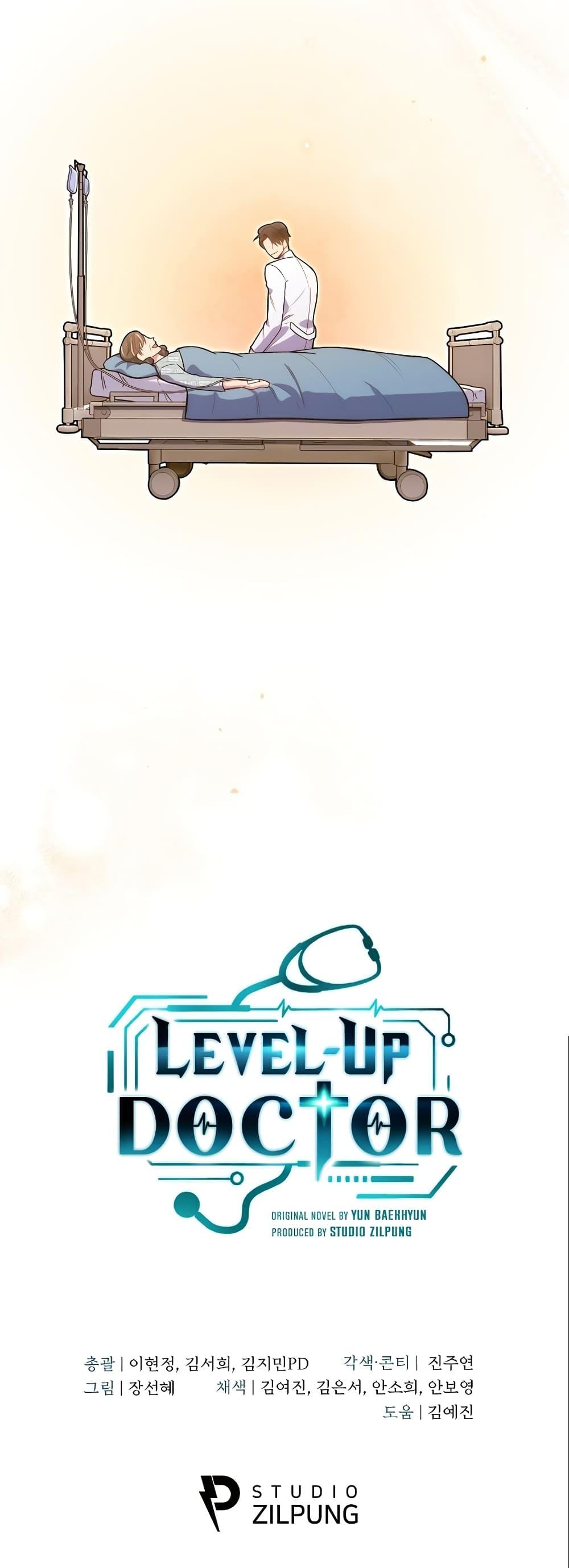 Manga-lc-com อ่านมังงะ อ่านการ์ตูน ออนไลน์ ฟรี Level-Up Doctor ตอนที่ 1 2 3 4 5 6 7 8 9 10 11 12 13 14 ฟรี ไม่มีโฆษณา Manga-lc - อ่าน มังงะ อ่าน การ์ตูน ออนไลน์ อ่านมังงะ ฟรี