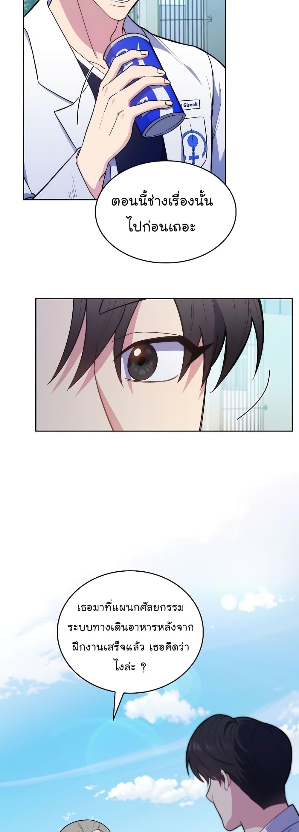 Manga-lc-com อ่านมังงะ อ่านการ์ตูน ออนไลน์ ฟรี Level-Up Doctor ตอนที่ 1 2 3 4 5 6 7 8 9 10 11 12 13 14 ฟรี ไม่มีโฆษณา Manga-lc - อ่าน มังงะ อ่าน การ์ตูน ออนไลน์ อ่านมังงะ ฟรี