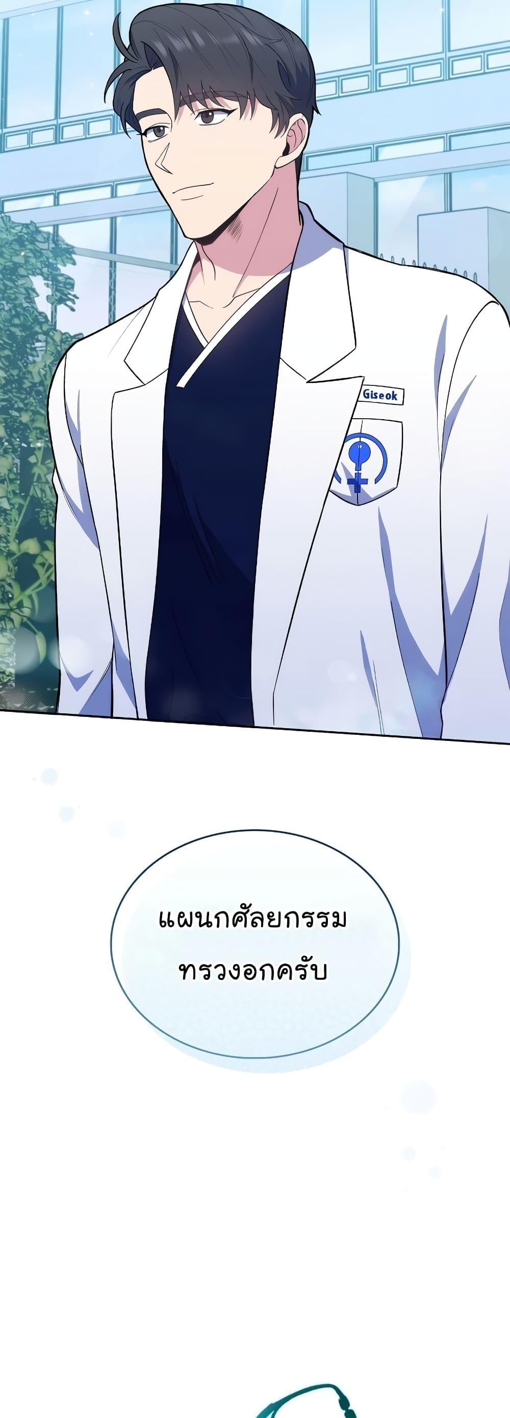 Manga-lc-com อ่านมังงะ อ่านการ์ตูน ออนไลน์ ฟรี Level-Up Doctor ตอนที่ 1 2 3 4 5 6 7 8 9 10 11 12 13 14 ฟรี ไม่มีโฆษณา Manga-lc - อ่าน มังงะ อ่าน การ์ตูน ออนไลน์ อ่านมังงะ ฟรี