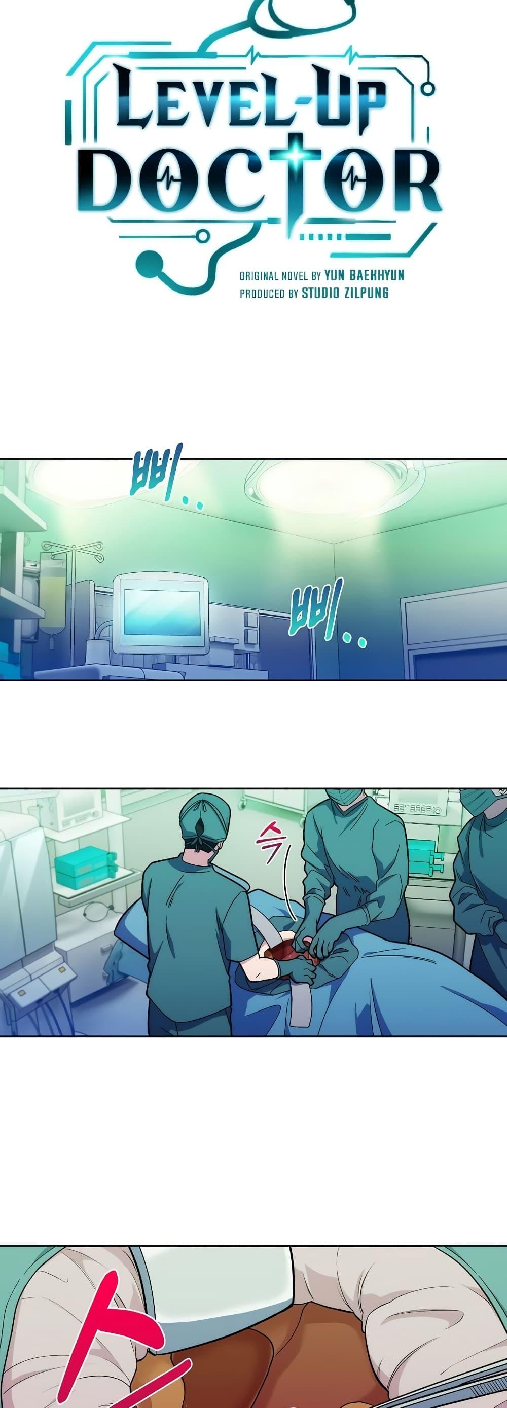 Manga-lc-com อ่านมังงะ อ่านการ์ตูน ออนไลน์ ฟรี Level-Up Doctor ตอนที่ 1 2 3 4 5 6 7 8 9 10 11 12 13 14 ฟรี ไม่มีโฆษณา Manga-lc - อ่าน มังงะ อ่าน การ์ตูน ออนไลน์ อ่านมังงะ ฟรี