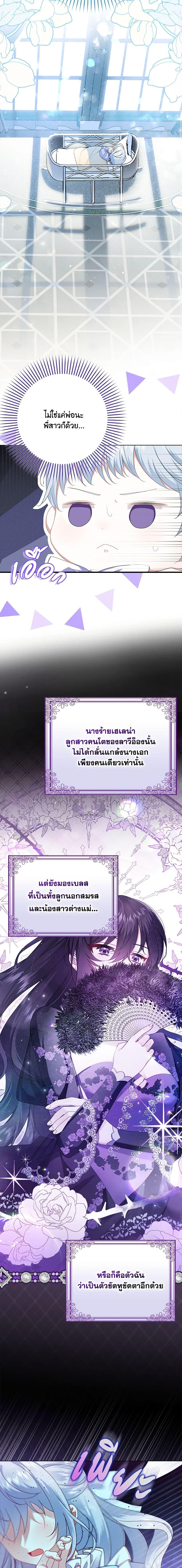 Manga-lc-com อ่านมังงะ อ่านการ์ตูน ออนไลน์ ฟรี That Fishery, I’ll take it ตอนที่ 1 2 3 4 5 6 7 8 9 10 11 12 13 14 ฟรี ไม่มีโฆษณา Manga-lc - อ่าน มังงะ อ่าน การ์ตูน ออนไลน์ อ่านมังงะ ฟรี