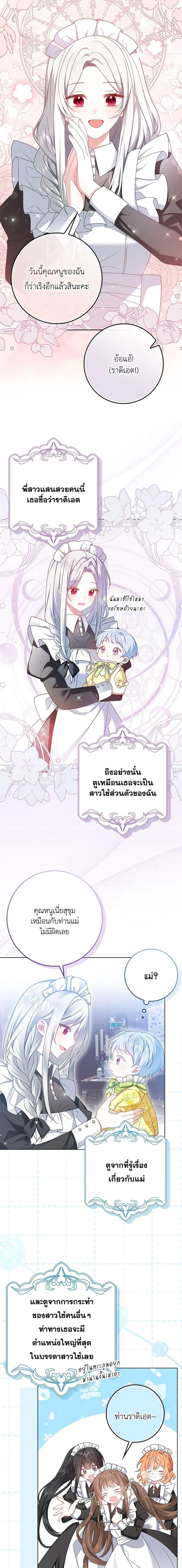 Manga-lc-com อ่านมังงะ อ่านการ์ตูน ออนไลน์ ฟรี That Fishery, I’ll take it ตอนที่ 1 2 3 4 5 6 7 8 9 10 11 12 13 14 ฟรี ไม่มีโฆษณา Manga-lc - อ่าน มังงะ อ่าน การ์ตูน ออนไลน์ อ่านมังงะ ฟรี