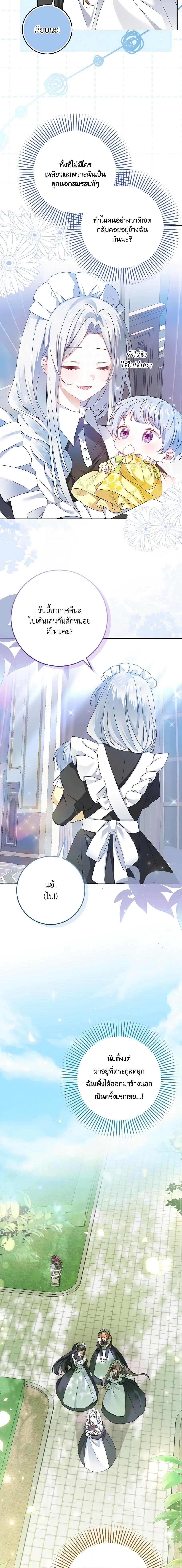 Manga-lc-com อ่านมังงะ อ่านการ์ตูน ออนไลน์ ฟรี That Fishery, I’ll take it ตอนที่ 1 2 3 4 5 6 7 8 9 10 11 12 13 14 ฟรี ไม่มีโฆษณา Manga-lc - อ่าน มังงะ อ่าน การ์ตูน ออนไลน์ อ่านมังงะ ฟรี