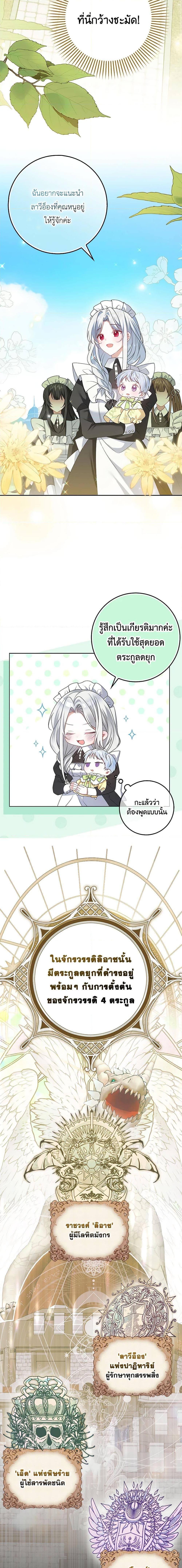 Manga-lc-com อ่านมังงะ อ่านการ์ตูน ออนไลน์ ฟรี That Fishery, I’ll take it ตอนที่ 1 2 3 4 5 6 7 8 9 10 11 12 13 14 ฟรี ไม่มีโฆษณา Manga-lc - อ่าน มังงะ อ่าน การ์ตูน ออนไลน์ อ่านมังงะ ฟรี