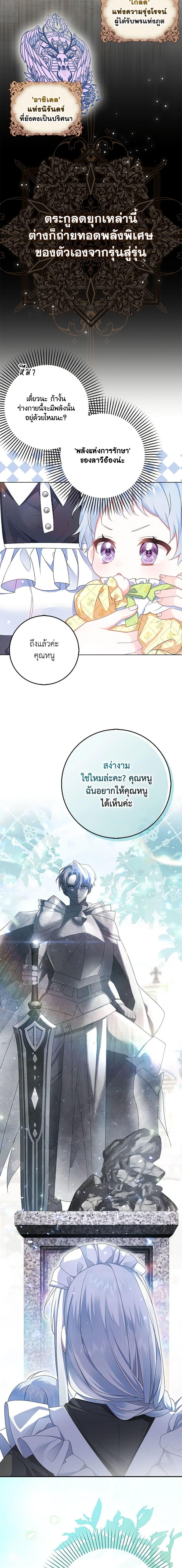 Manga-lc-com อ่านมังงะ อ่านการ์ตูน ออนไลน์ ฟรี That Fishery, I’ll take it ตอนที่ 1 2 3 4 5 6 7 8 9 10 11 12 13 14 ฟรี ไม่มีโฆษณา Manga-lc - อ่าน มังงะ อ่าน การ์ตูน ออนไลน์ อ่านมังงะ ฟรี