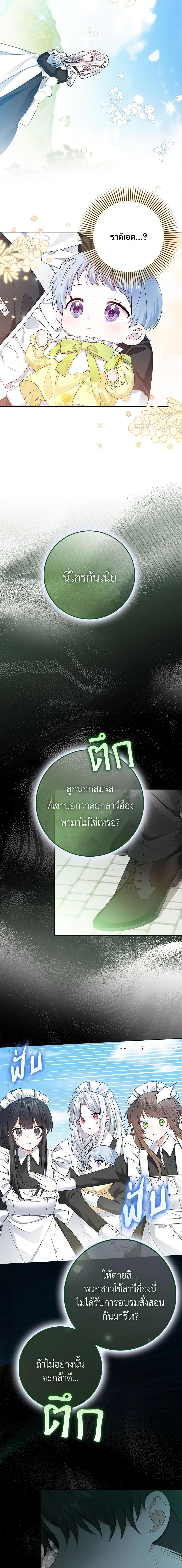 Manga-lc-com อ่านมังงะ อ่านการ์ตูน ออนไลน์ ฟรี That Fishery, I’ll take it ตอนที่ 1 2 3 4 5 6 7 8 9 10 11 12 13 14 ฟรี ไม่มีโฆษณา Manga-lc - อ่าน มังงะ อ่าน การ์ตูน ออนไลน์ อ่านมังงะ ฟรี