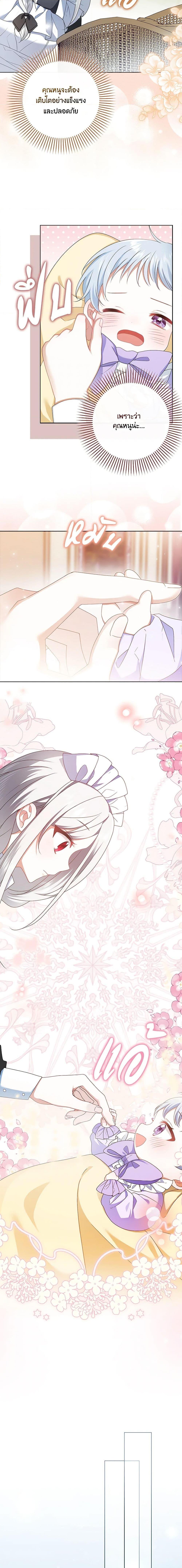 Manga-lc-com อ่านมังงะ อ่านการ์ตูน ออนไลน์ ฟรี That Fishery, I’ll take it ตอนที่ 1 2 3 4 5 6 7 8 9 10 11 12 13 14 ฟรี ไม่มีโฆษณา Manga-lc - อ่าน มังงะ อ่าน การ์ตูน ออนไลน์ อ่านมังงะ ฟรี