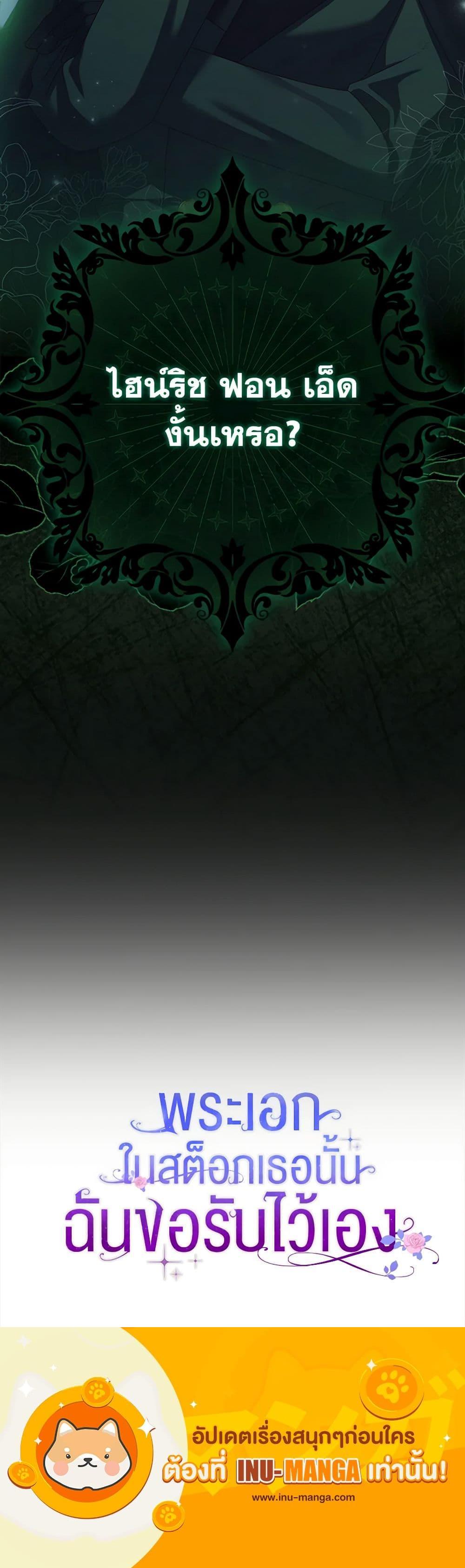 Manga-lc-com อ่านมังงะ อ่านการ์ตูน ออนไลน์ ฟรี That Fishery, I’ll take it ตอนที่ 1 2 3 4 5 6 7 8 9 10 11 12 13 14 ฟรี ไม่มีโฆษณา Manga-lc - อ่าน มังงะ อ่าน การ์ตูน ออนไลน์ อ่านมังงะ ฟรี