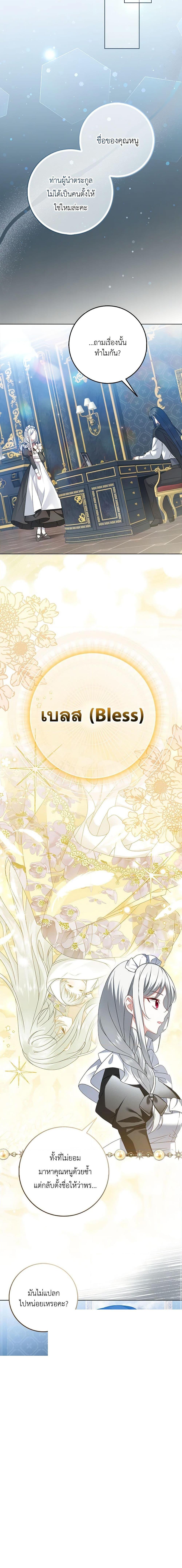 Manga-lc-com อ่านมังงะ อ่านการ์ตูน ออนไลน์ ฟรี That Fishery, I’ll take it ตอนที่ 1 2 3 4 5 6 7 8 9 10 11 12 13 14 ฟรี ไม่มีโฆษณา Manga-lc - อ่าน มังงะ อ่าน การ์ตูน ออนไลน์ อ่านมังงะ ฟรี