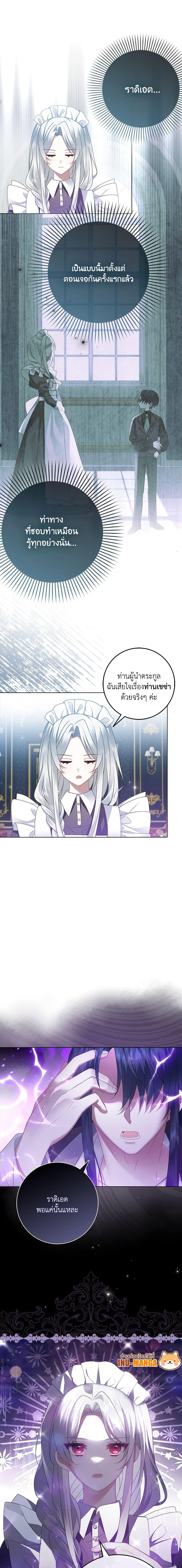 Manga-lc-com อ่านมังงะ อ่านการ์ตูน ออนไลน์ ฟรี That Fishery, I’ll take it ตอนที่ 1 2 3 4 5 6 7 8 9 10 11 12 13 14 ฟรี ไม่มีโฆษณา Manga-lc - อ่าน มังงะ อ่าน การ์ตูน ออนไลน์ อ่านมังงะ ฟรี