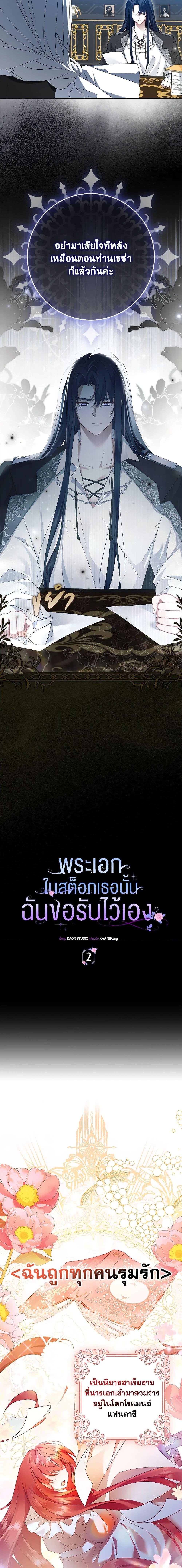 Manga-lc-com อ่านมังงะ อ่านการ์ตูน ออนไลน์ ฟรี That Fishery, I’ll take it ตอนที่ 1 2 3 4 5 6 7 8 9 10 11 12 13 14 ฟรี ไม่มีโฆษณา Manga-lc - อ่าน มังงะ อ่าน การ์ตูน ออนไลน์ อ่านมังงะ ฟรี