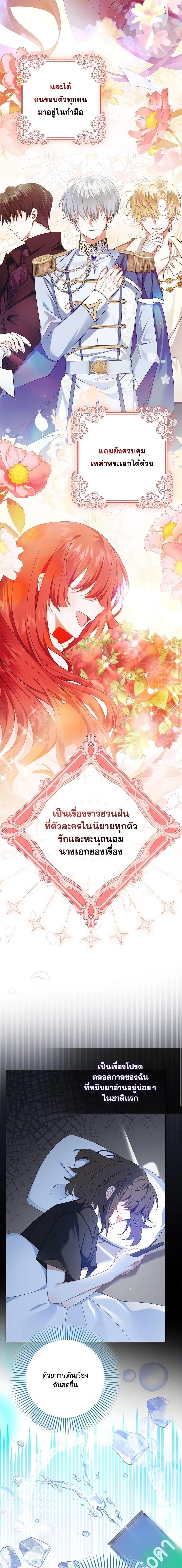 Manga-lc-com อ่านมังงะ อ่านการ์ตูน ออนไลน์ ฟรี That Fishery, I’ll take it ตอนที่ 1 2 3 4 5 6 7 8 9 10 11 12 13 14 ฟรี ไม่มีโฆษณา Manga-lc - อ่าน มังงะ อ่าน การ์ตูน ออนไลน์ อ่านมังงะ ฟรี