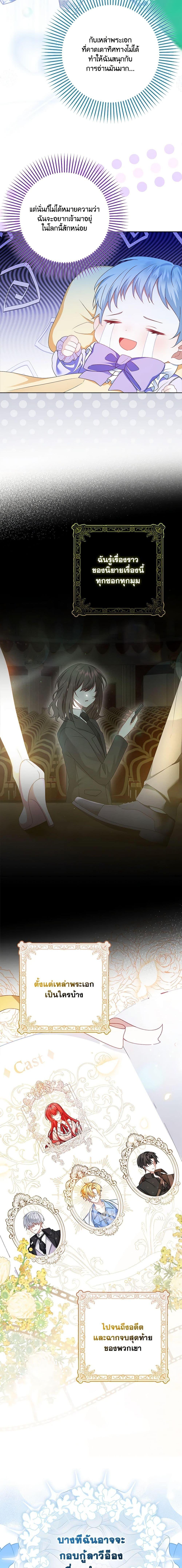 Manga-lc-com อ่านมังงะ อ่านการ์ตูน ออนไลน์ ฟรี That Fishery, I’ll take it ตอนที่ 1 2 3 4 5 6 7 8 9 10 11 12 13 14 ฟรี ไม่มีโฆษณา Manga-lc - อ่าน มังงะ อ่าน การ์ตูน ออนไลน์ อ่านมังงะ ฟรี