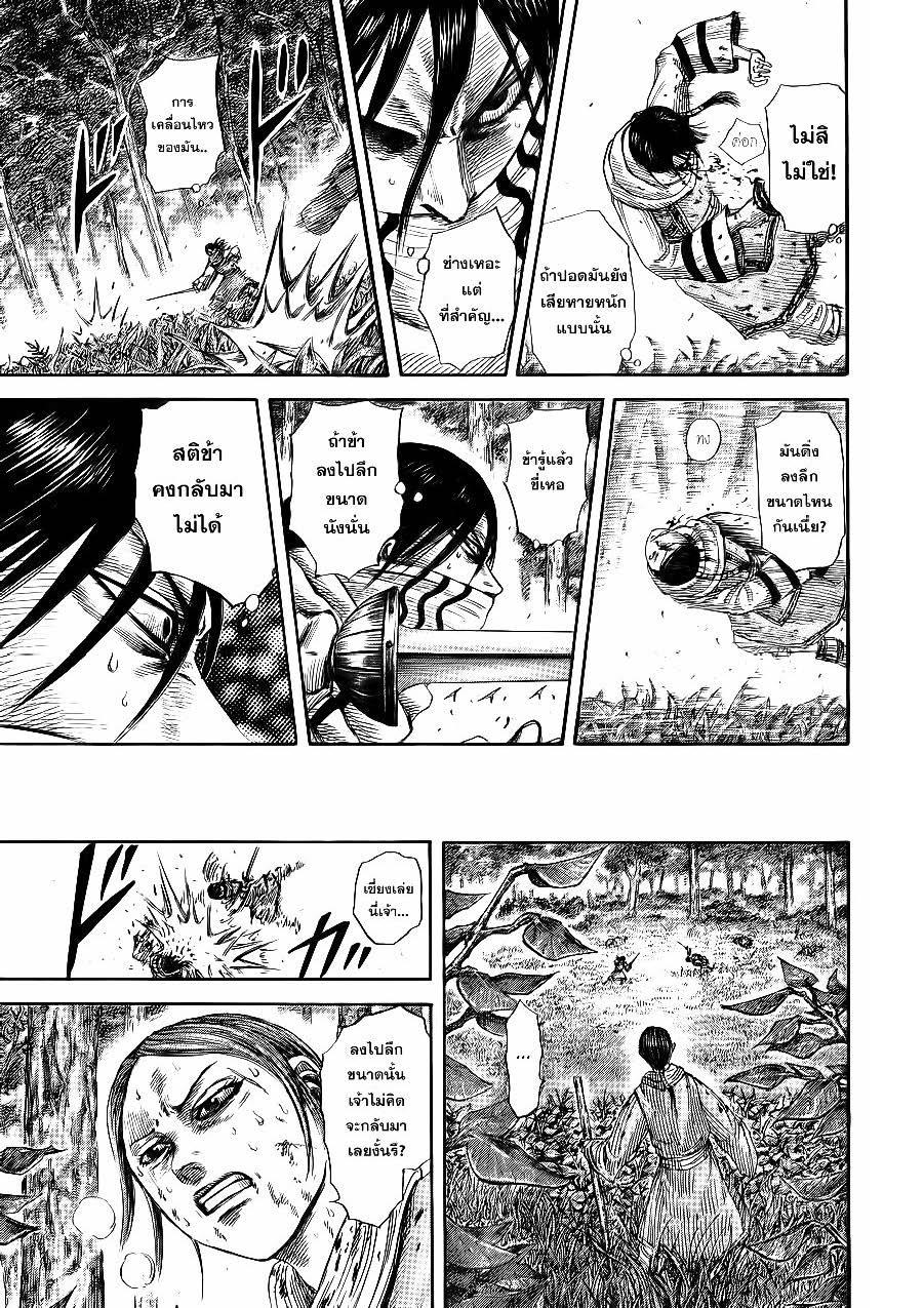 Manga-lc-com อ่านมังงะ อ่านการ์ตูน ออนไลน์ ฟรี Kingdom ตอนที่ 1 2 3 4 5 6 7 8 9 10 11 12 13 14 ฟรี ไม่มีโฆษณา Manga-lc - อ่าน มังงะ อ่าน การ์ตูน ออนไลน์ อ่านมังงะ ฟรี