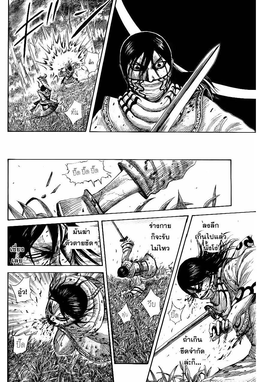 Manga-lc-com อ่านมังงะ อ่านการ์ตูน ออนไลน์ ฟรี Kingdom ตอนที่ 1 2 3 4 5 6 7 8 9 10 11 12 13 14 ฟรี ไม่มีโฆษณา Manga-lc - อ่าน มังงะ อ่าน การ์ตูน ออนไลน์ อ่านมังงะ ฟรี