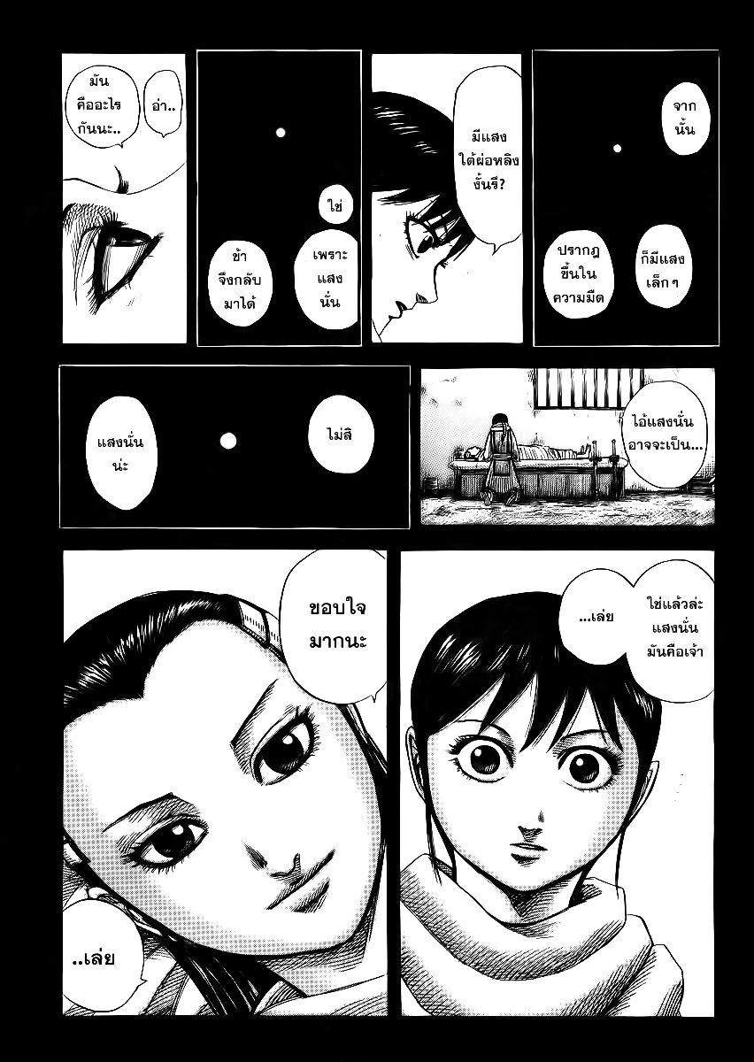 Manga-lc-com อ่านมังงะ อ่านการ์ตูน ออนไลน์ ฟรี Kingdom ตอนที่ 1 2 3 4 5 6 7 8 9 10 11 12 13 14 ฟรี ไม่มีโฆษณา Manga-lc - อ่าน มังงะ อ่าน การ์ตูน ออนไลน์ อ่านมังงะ ฟรี