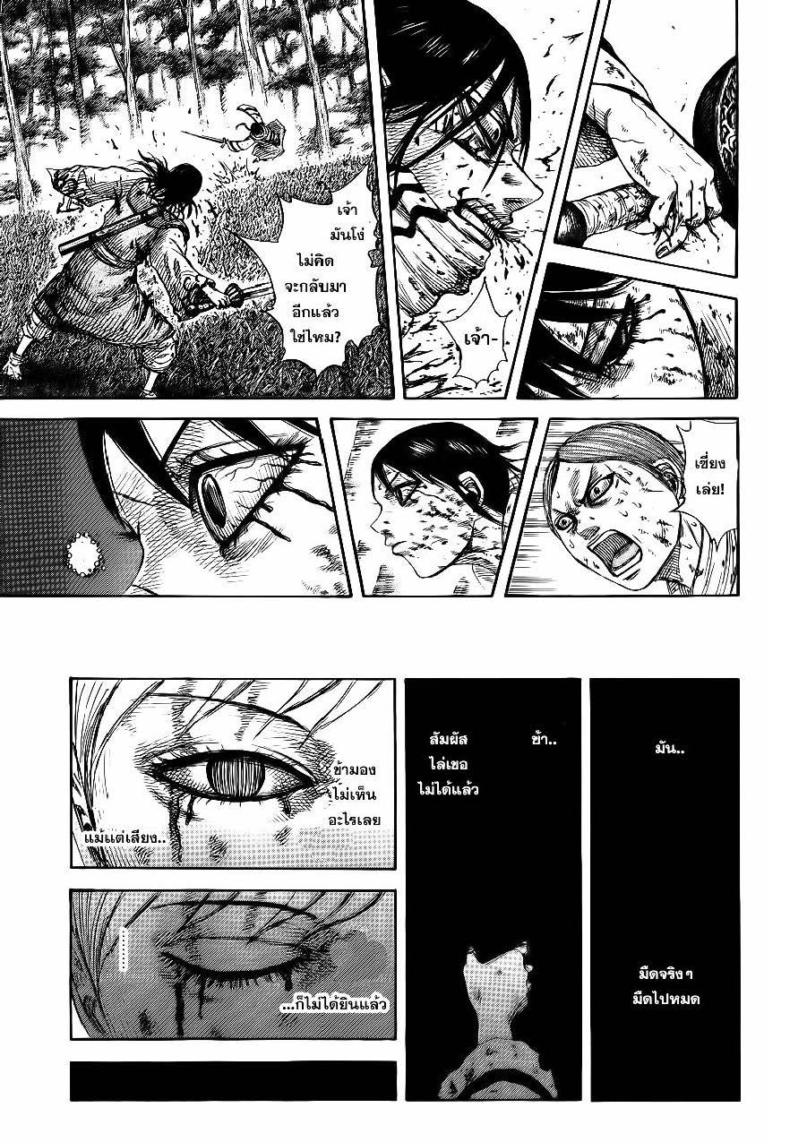 Manga-lc-com อ่านมังงะ อ่านการ์ตูน ออนไลน์ ฟรี Kingdom ตอนที่ 1 2 3 4 5 6 7 8 9 10 11 12 13 14 ฟรี ไม่มีโฆษณา Manga-lc - อ่าน มังงะ อ่าน การ์ตูน ออนไลน์ อ่านมังงะ ฟรี