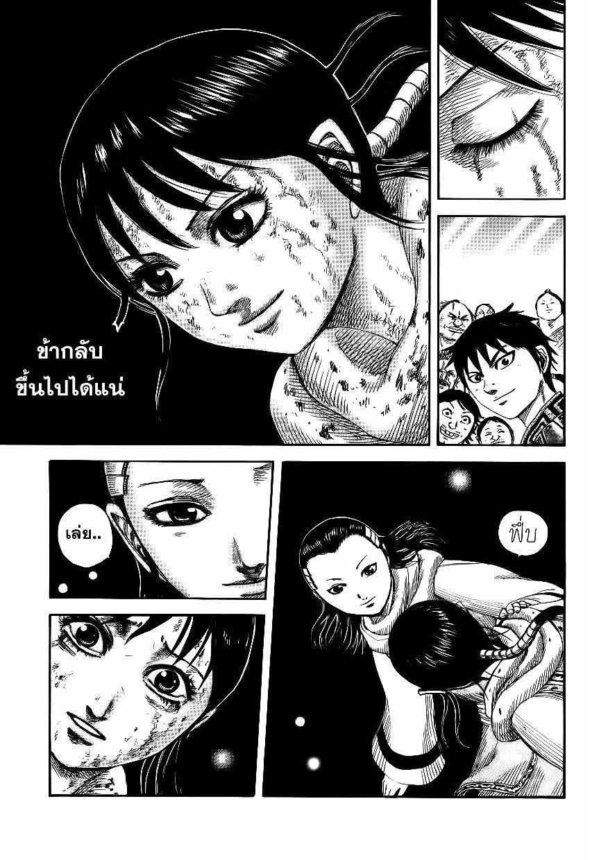 Manga-lc-com อ่านมังงะ อ่านการ์ตูน ออนไลน์ ฟรี Kingdom ตอนที่ 1 2 3 4 5 6 7 8 9 10 11 12 13 14 ฟรี ไม่มีโฆษณา Manga-lc - อ่าน มังงะ อ่าน การ์ตูน ออนไลน์ อ่านมังงะ ฟรี