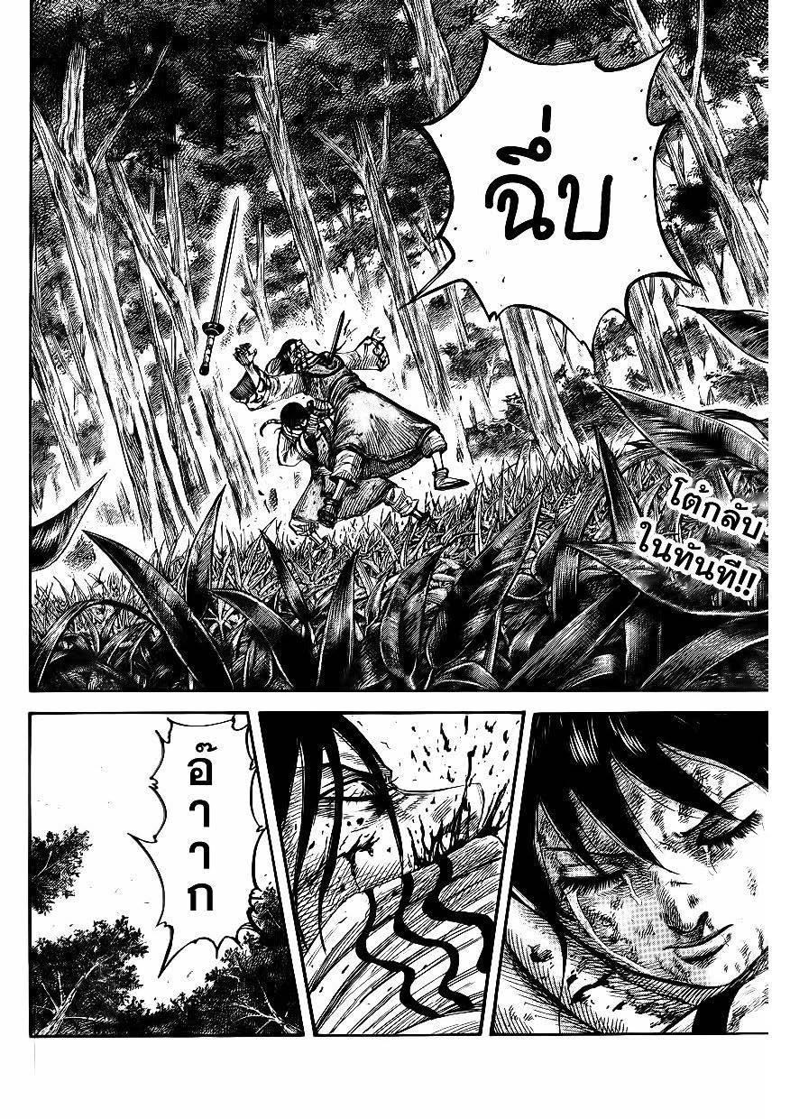 Manga-lc-com อ่านมังงะ อ่านการ์ตูน ออนไลน์ ฟรี Kingdom ตอนที่ 1 2 3 4 5 6 7 8 9 10 11 12 13 14 ฟรี ไม่มีโฆษณา Manga-lc - อ่าน มังงะ อ่าน การ์ตูน ออนไลน์ อ่านมังงะ ฟรี