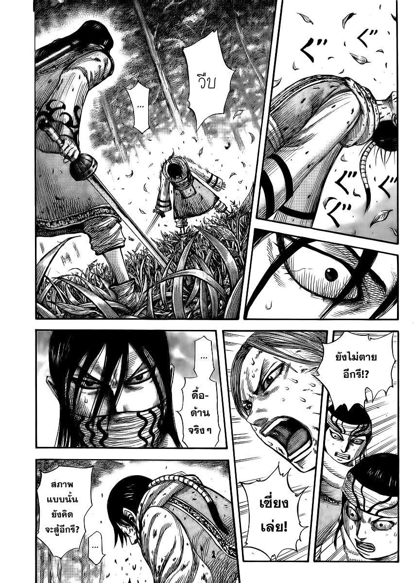 Manga-lc-com อ่านมังงะ อ่านการ์ตูน ออนไลน์ ฟรี Kingdom ตอนที่ 1 2 3 4 5 6 7 8 9 10 11 12 13 14 ฟรี ไม่มีโฆษณา Manga-lc - อ่าน มังงะ อ่าน การ์ตูน ออนไลน์ อ่านมังงะ ฟรี