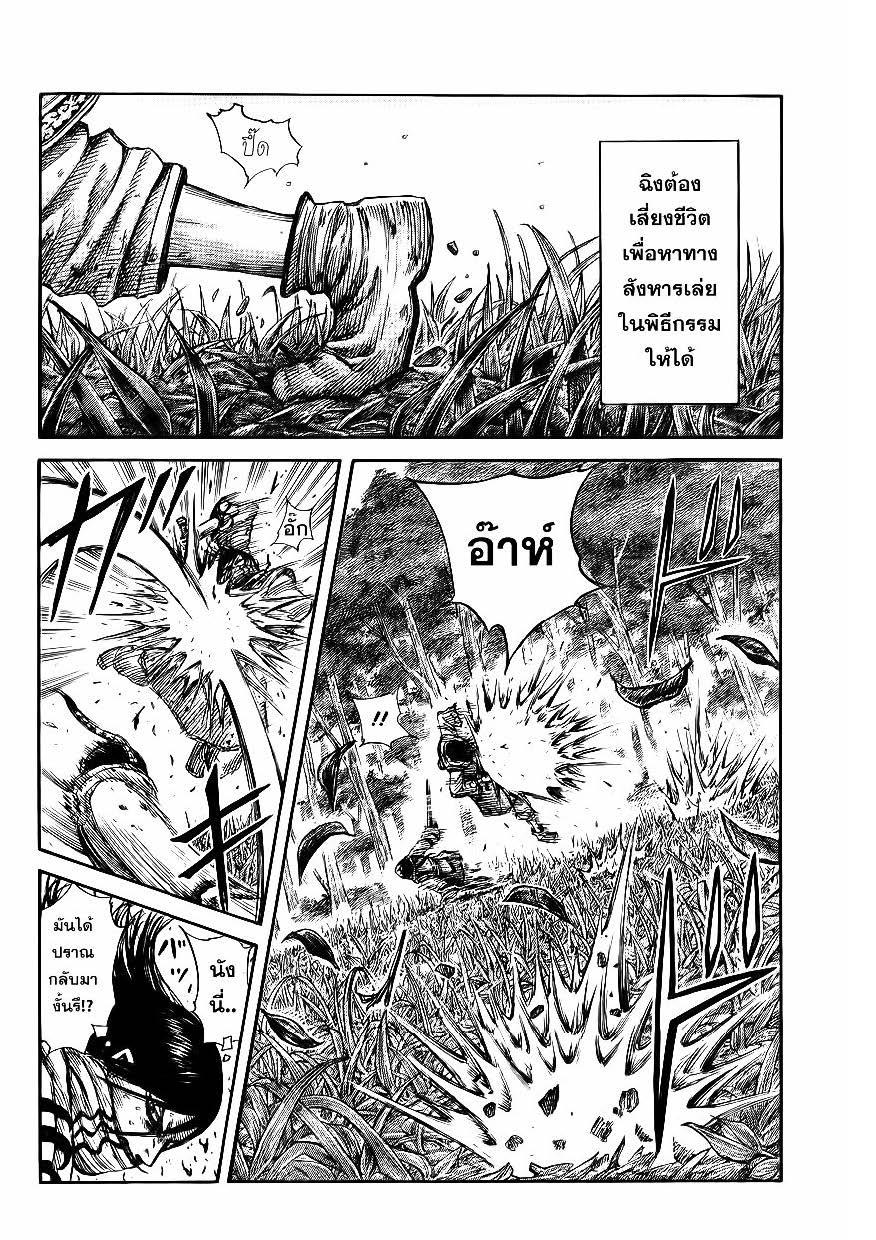 Manga-lc-com อ่านมังงะ อ่านการ์ตูน ออนไลน์ ฟรี Kingdom ตอนที่ 1 2 3 4 5 6 7 8 9 10 11 12 13 14 ฟรี ไม่มีโฆษณา Manga-lc - อ่าน มังงะ อ่าน การ์ตูน ออนไลน์ อ่านมังงะ ฟรี