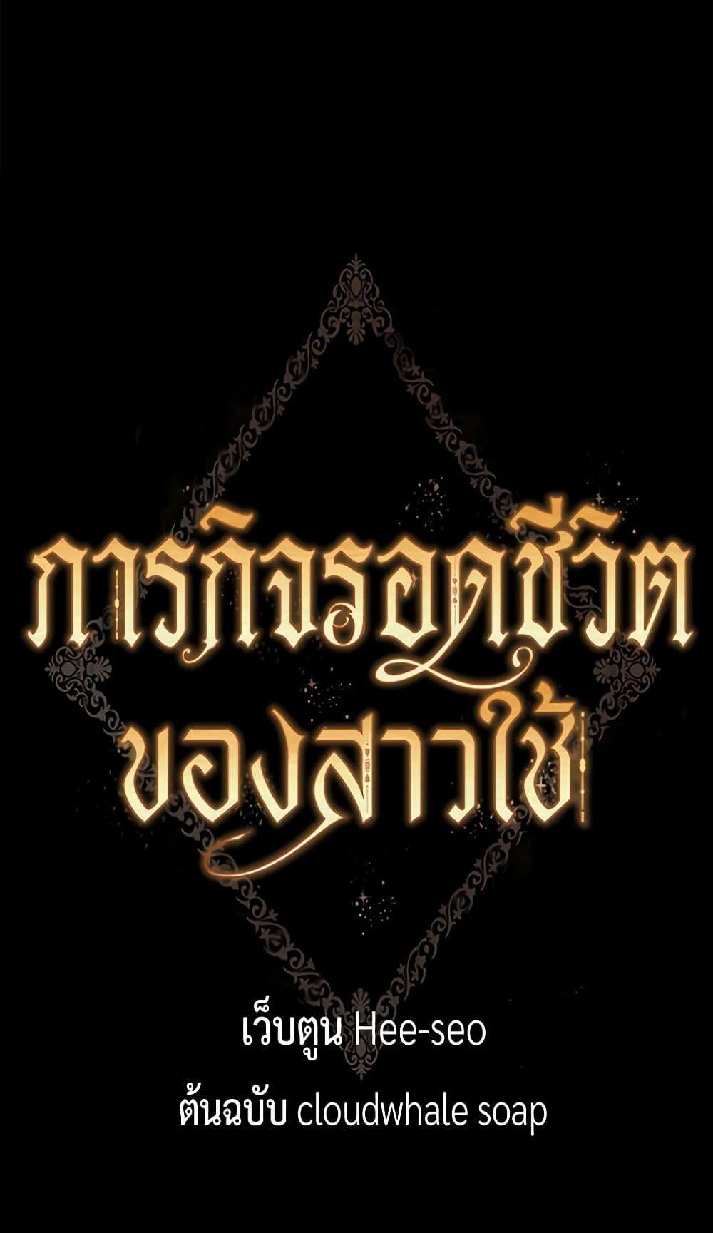 Manga-lc-com อ่านมังงะ อ่านการ์ตูน ออนไลน์ ฟรี Surviving As A Maid ตอนที่ 1 2 3 4 5 6 7 8 9 10 11 12 13 14 ฟรี ไม่มีโฆษณา Manga-lc - อ่าน มังงะ อ่าน การ์ตูน ออนไลน์ อ่านมังงะ ฟรี