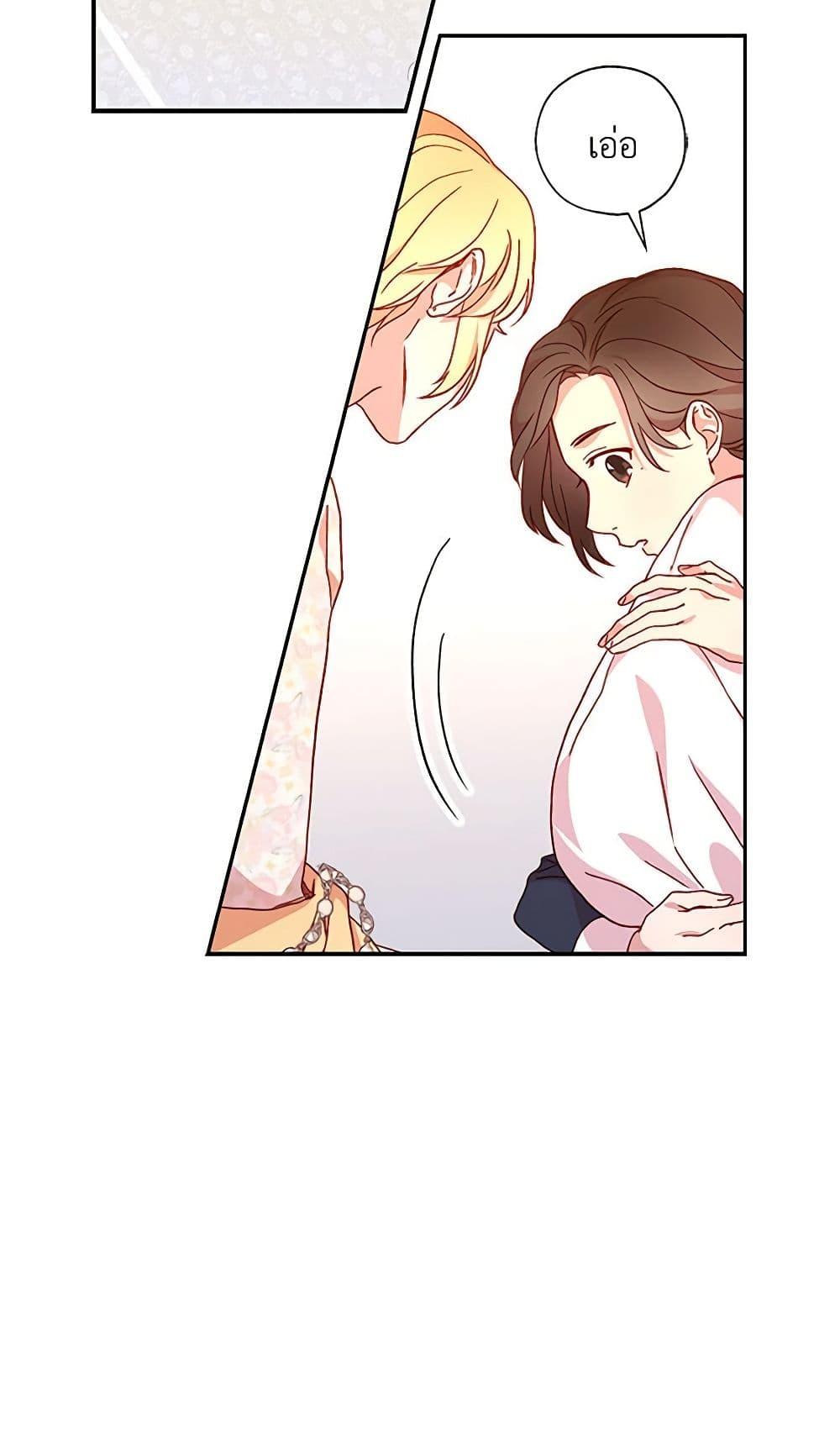 Manga-lc-com อ่านมังงะ อ่านการ์ตูน ออนไลน์ ฟรี Surviving As A Maid ตอนที่ 1 2 3 4 5 6 7 8 9 10 11 12 13 14 ฟรี ไม่มีโฆษณา Manga-lc - อ่าน มังงะ อ่าน การ์ตูน ออนไลน์ อ่านมังงะ ฟรี