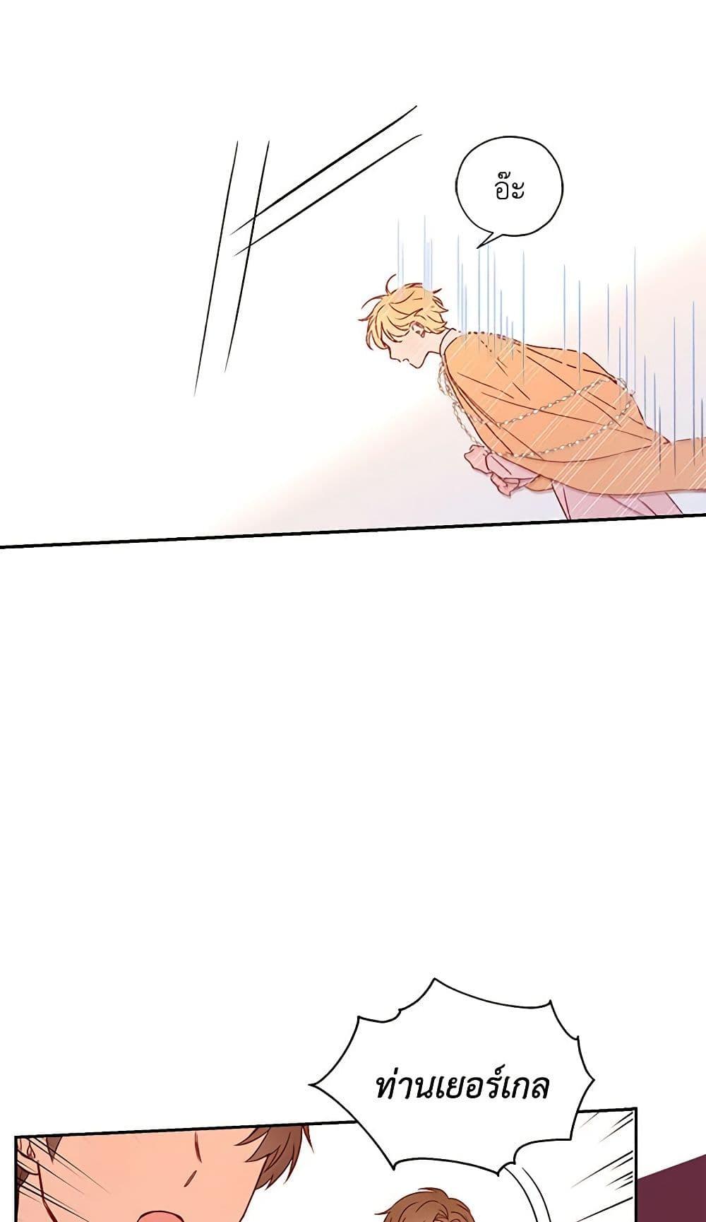 Manga-lc-com อ่านมังงะ อ่านการ์ตูน ออนไลน์ ฟรี Surviving As A Maid ตอนที่ 1 2 3 4 5 6 7 8 9 10 11 12 13 14 ฟรี ไม่มีโฆษณา Manga-lc - อ่าน มังงะ อ่าน การ์ตูน ออนไลน์ อ่านมังงะ ฟรี