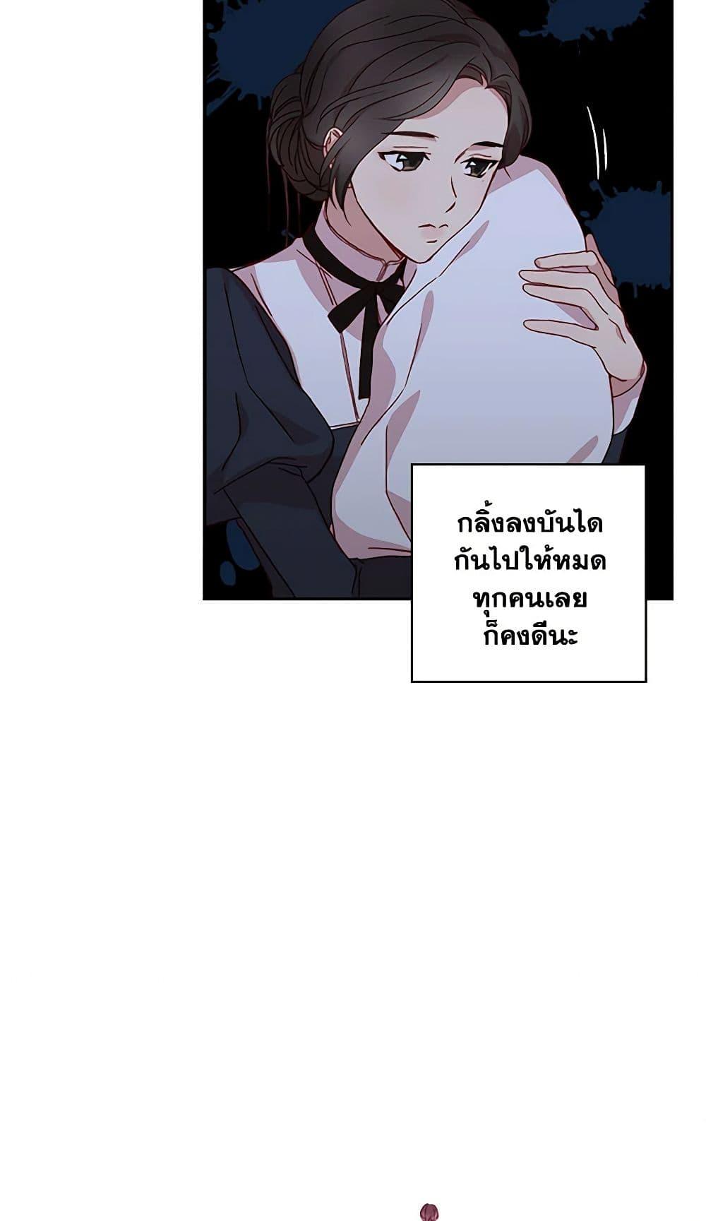 Manga-lc-com อ่านมังงะ อ่านการ์ตูน ออนไลน์ ฟรี Surviving As A Maid ตอนที่ 1 2 3 4 5 6 7 8 9 10 11 12 13 14 ฟรี ไม่มีโฆษณา Manga-lc - อ่าน มังงะ อ่าน การ์ตูน ออนไลน์ อ่านมังงะ ฟรี