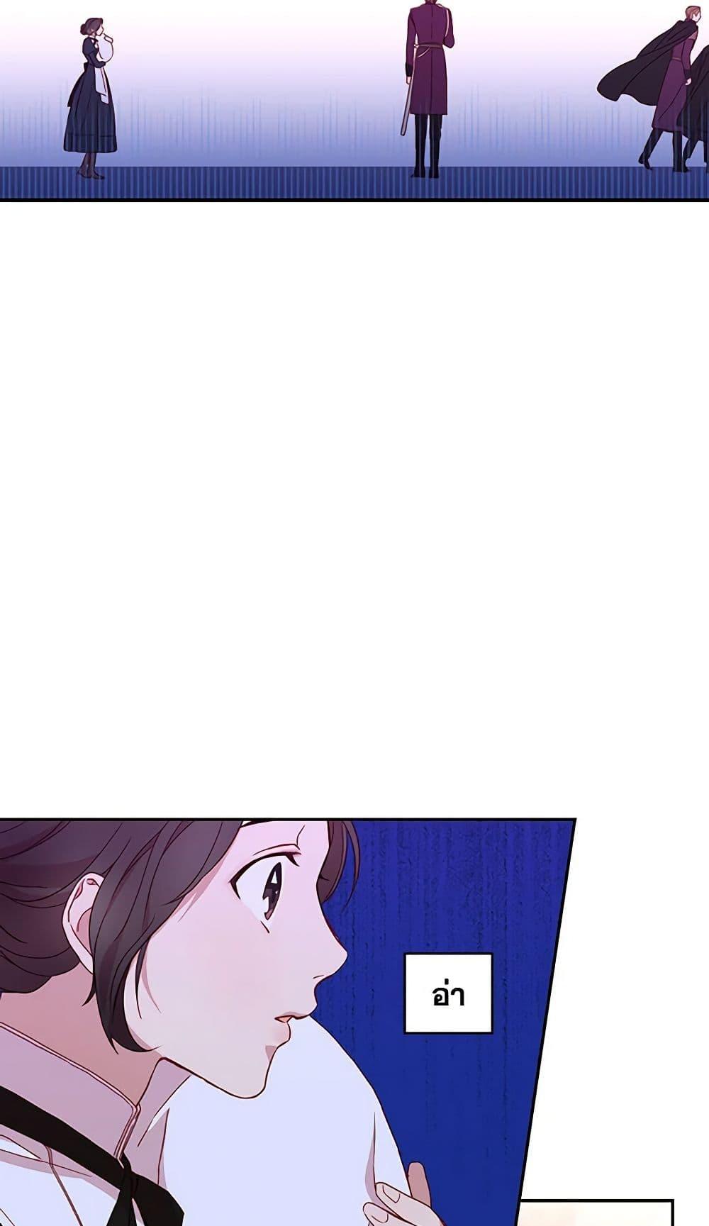 Manga-lc-com อ่านมังงะ อ่านการ์ตูน ออนไลน์ ฟรี Surviving As A Maid ตอนที่ 1 2 3 4 5 6 7 8 9 10 11 12 13 14 ฟรี ไม่มีโฆษณา Manga-lc - อ่าน มังงะ อ่าน การ์ตูน ออนไลน์ อ่านมังงะ ฟรี