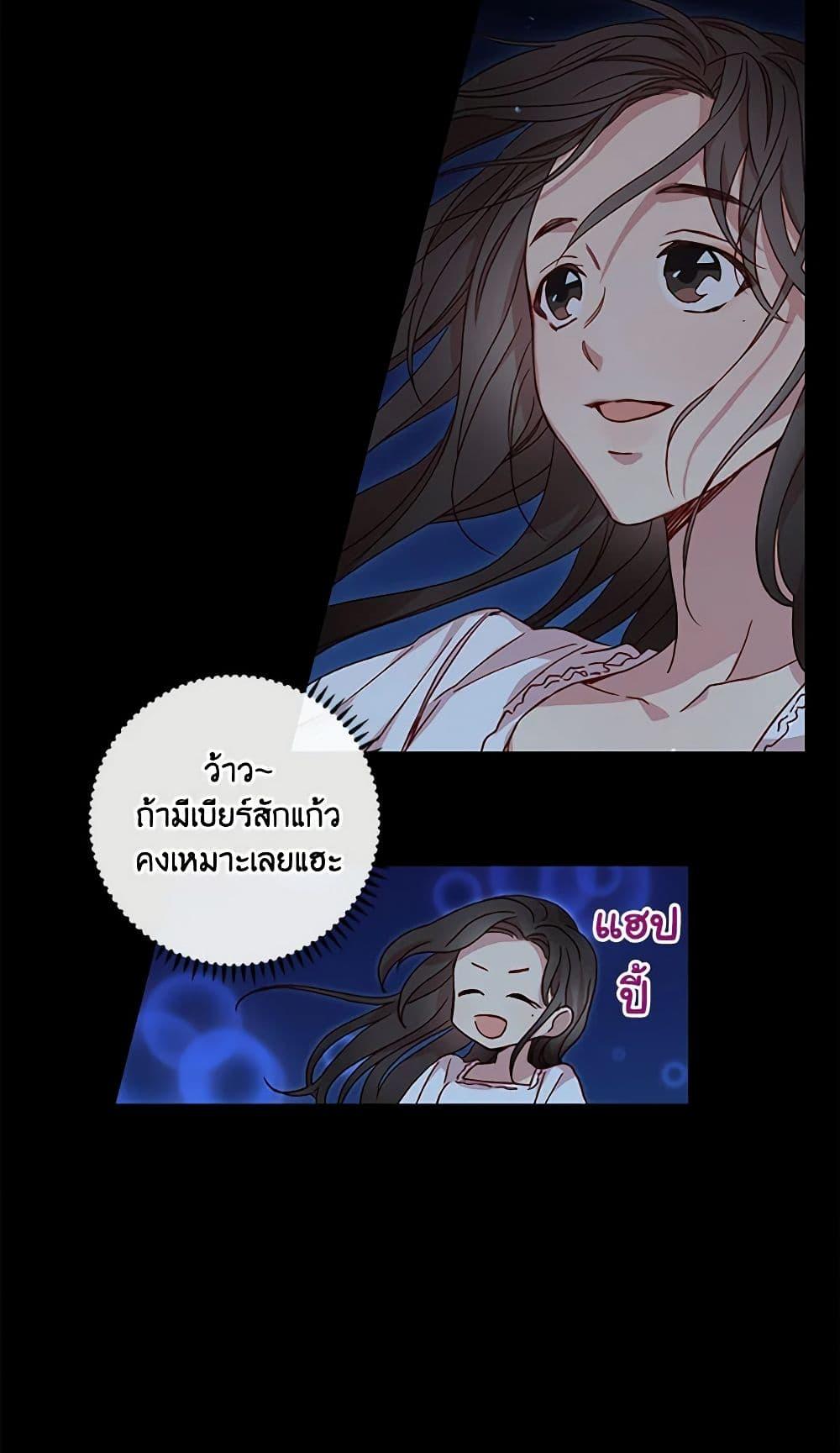 Manga-lc-com อ่านมังงะ อ่านการ์ตูน ออนไลน์ ฟรี Surviving As A Maid ตอนที่ 1 2 3 4 5 6 7 8 9 10 11 12 13 14 ฟรี ไม่มีโฆษณา Manga-lc - อ่าน มังงะ อ่าน การ์ตูน ออนไลน์ อ่านมังงะ ฟรี