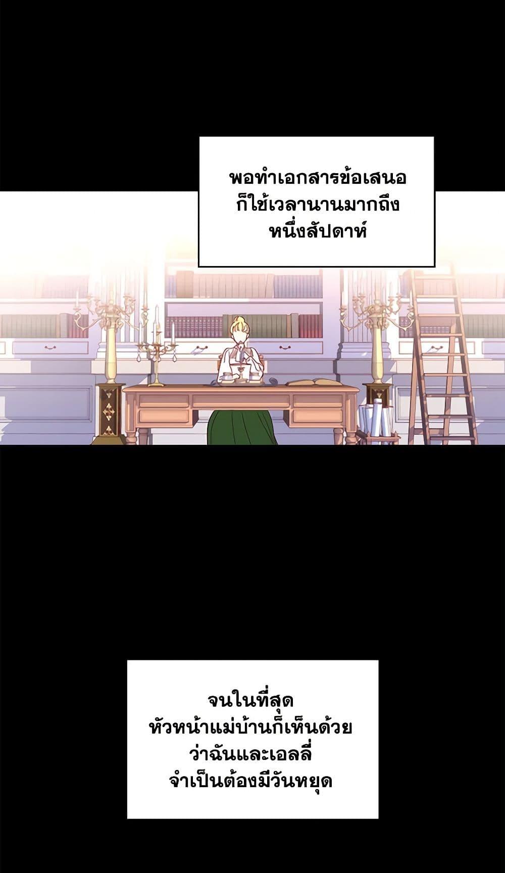 Manga-lc-com อ่านมังงะ อ่านการ์ตูน ออนไลน์ ฟรี Surviving As A Maid ตอนที่ 1 2 3 4 5 6 7 8 9 10 11 12 13 14 ฟรี ไม่มีโฆษณา Manga-lc - อ่าน มังงะ อ่าน การ์ตูน ออนไลน์ อ่านมังงะ ฟรี