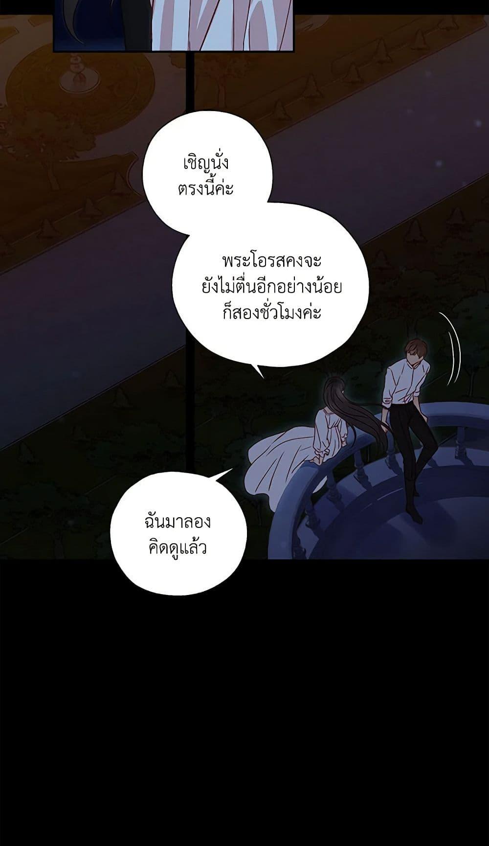 Manga-lc-com อ่านมังงะ อ่านการ์ตูน ออนไลน์ ฟรี Surviving As A Maid ตอนที่ 1 2 3 4 5 6 7 8 9 10 11 12 13 14 ฟรี ไม่มีโฆษณา Manga-lc - อ่าน มังงะ อ่าน การ์ตูน ออนไลน์ อ่านมังงะ ฟรี
