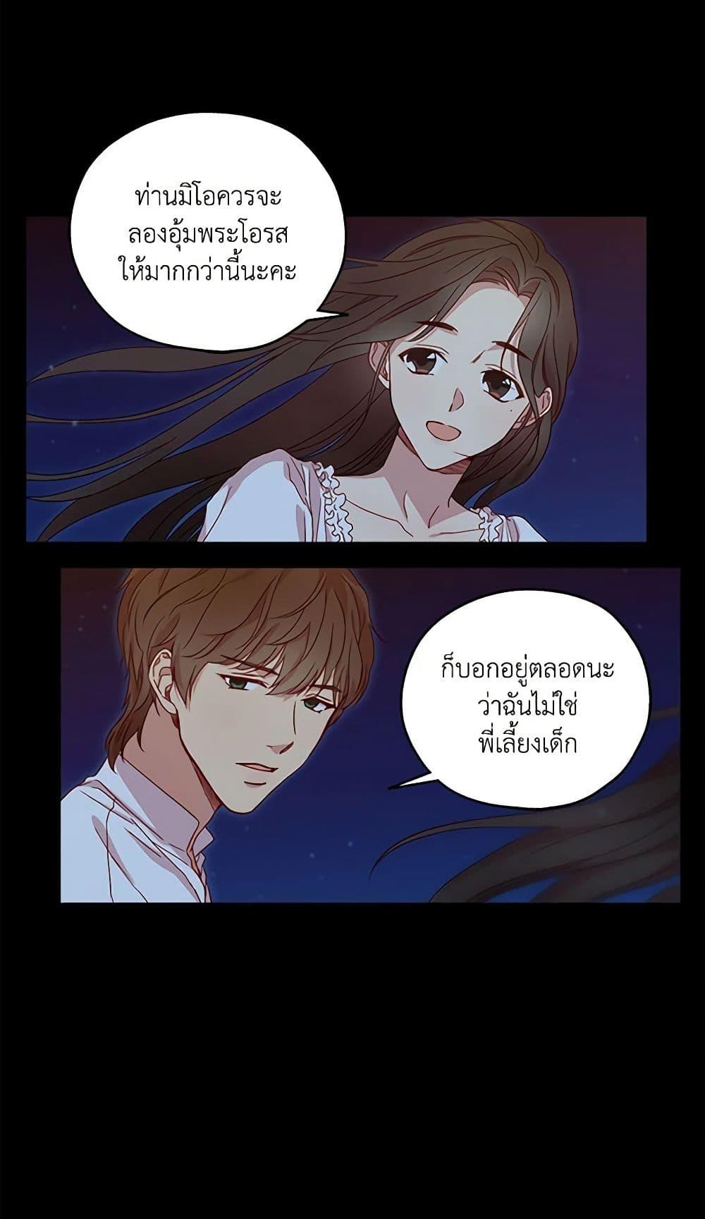 Manga-lc-com อ่านมังงะ อ่านการ์ตูน ออนไลน์ ฟรี Surviving As A Maid ตอนที่ 1 2 3 4 5 6 7 8 9 10 11 12 13 14 ฟรี ไม่มีโฆษณา Manga-lc - อ่าน มังงะ อ่าน การ์ตูน ออนไลน์ อ่านมังงะ ฟรี