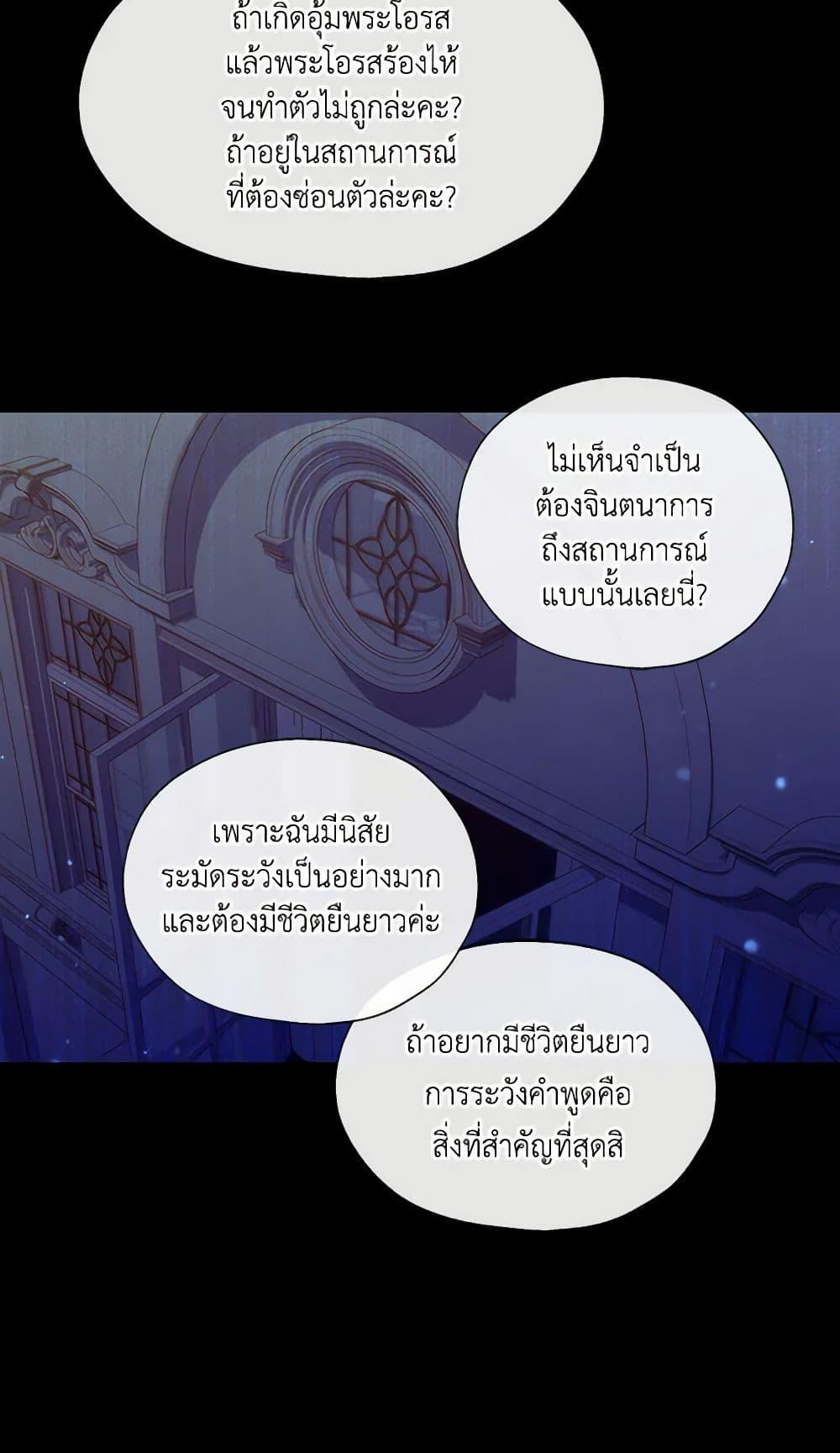 Manga-lc-com อ่านมังงะ อ่านการ์ตูน ออนไลน์ ฟรี Surviving As A Maid ตอนที่ 1 2 3 4 5 6 7 8 9 10 11 12 13 14 ฟรี ไม่มีโฆษณา Manga-lc - อ่าน มังงะ อ่าน การ์ตูน ออนไลน์ อ่านมังงะ ฟรี