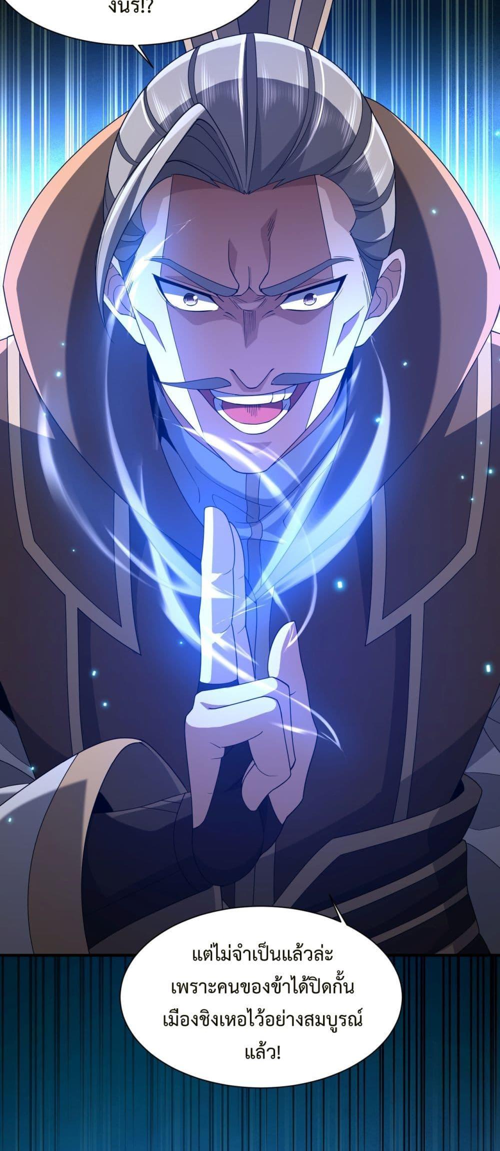 Manga-lc-com อ่านมังงะ อ่านการ์ตูน ออนไลน์ ฟรี Demon Villian Found Zombies ตอนที่ 1 2 3 4 5 6 7 8 9 10 11 12 13 14 ฟรี ไม่มีโฆษณา Manga-lc - อ่าน มังงะ อ่าน การ์ตูน ออนไลน์ อ่านมังงะ ฟรี