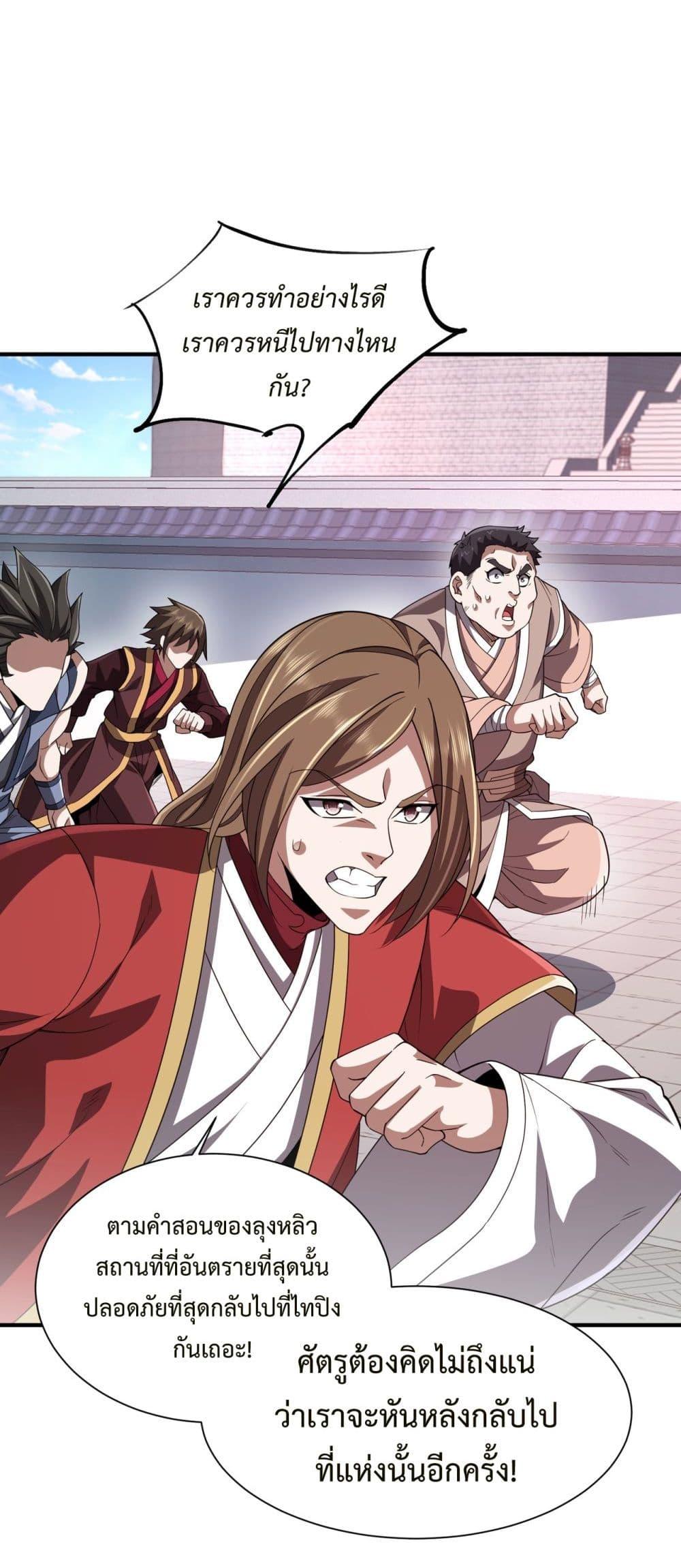 Manga-lc-com อ่านมังงะ อ่านการ์ตูน ออนไลน์ ฟรี Demon Villian Found Zombies ตอนที่ 1 2 3 4 5 6 7 8 9 10 11 12 13 14 ฟรี ไม่มีโฆษณา Manga-lc - อ่าน มังงะ อ่าน การ์ตูน ออนไลน์ อ่านมังงะ ฟรี