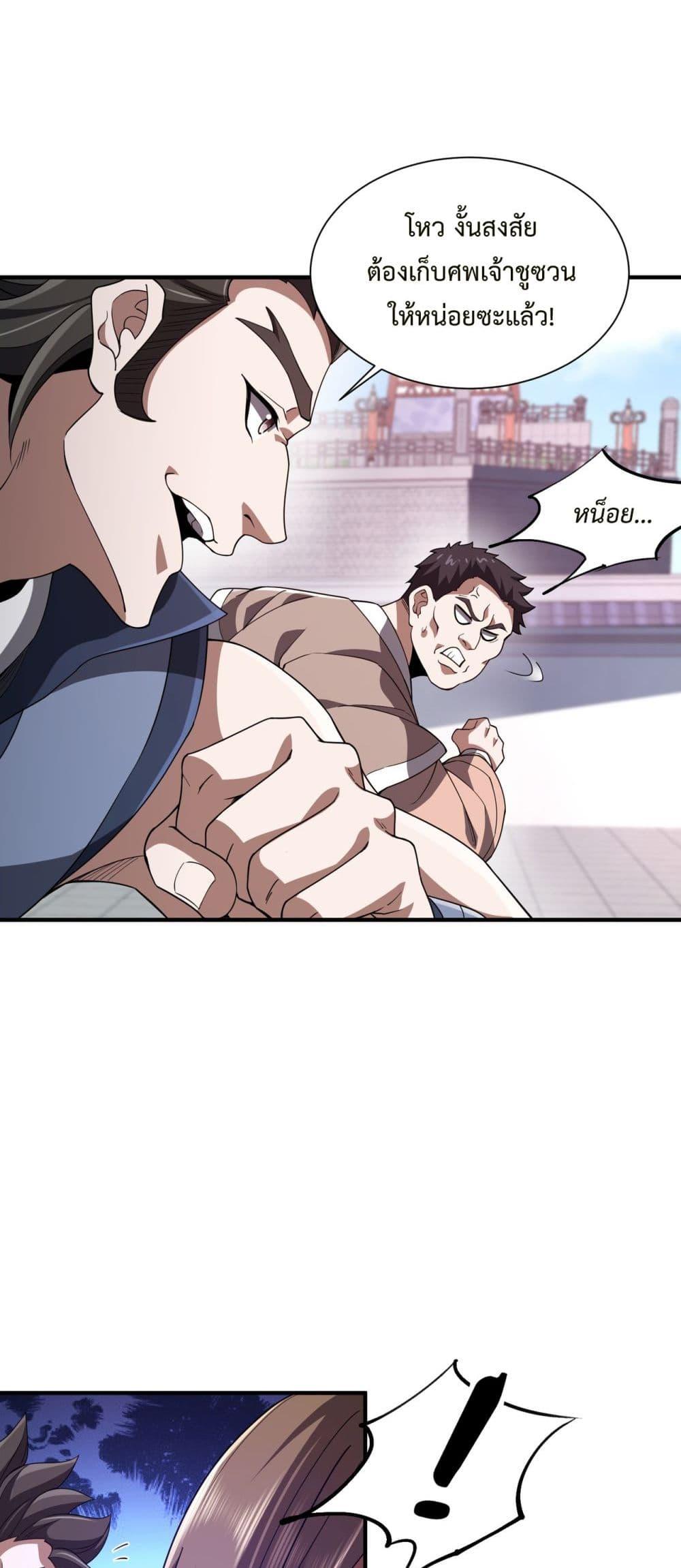 Manga-lc-com อ่านมังงะ อ่านการ์ตูน ออนไลน์ ฟรี Demon Villian Found Zombies ตอนที่ 1 2 3 4 5 6 7 8 9 10 11 12 13 14 ฟรี ไม่มีโฆษณา Manga-lc - อ่าน มังงะ อ่าน การ์ตูน ออนไลน์ อ่านมังงะ ฟรี