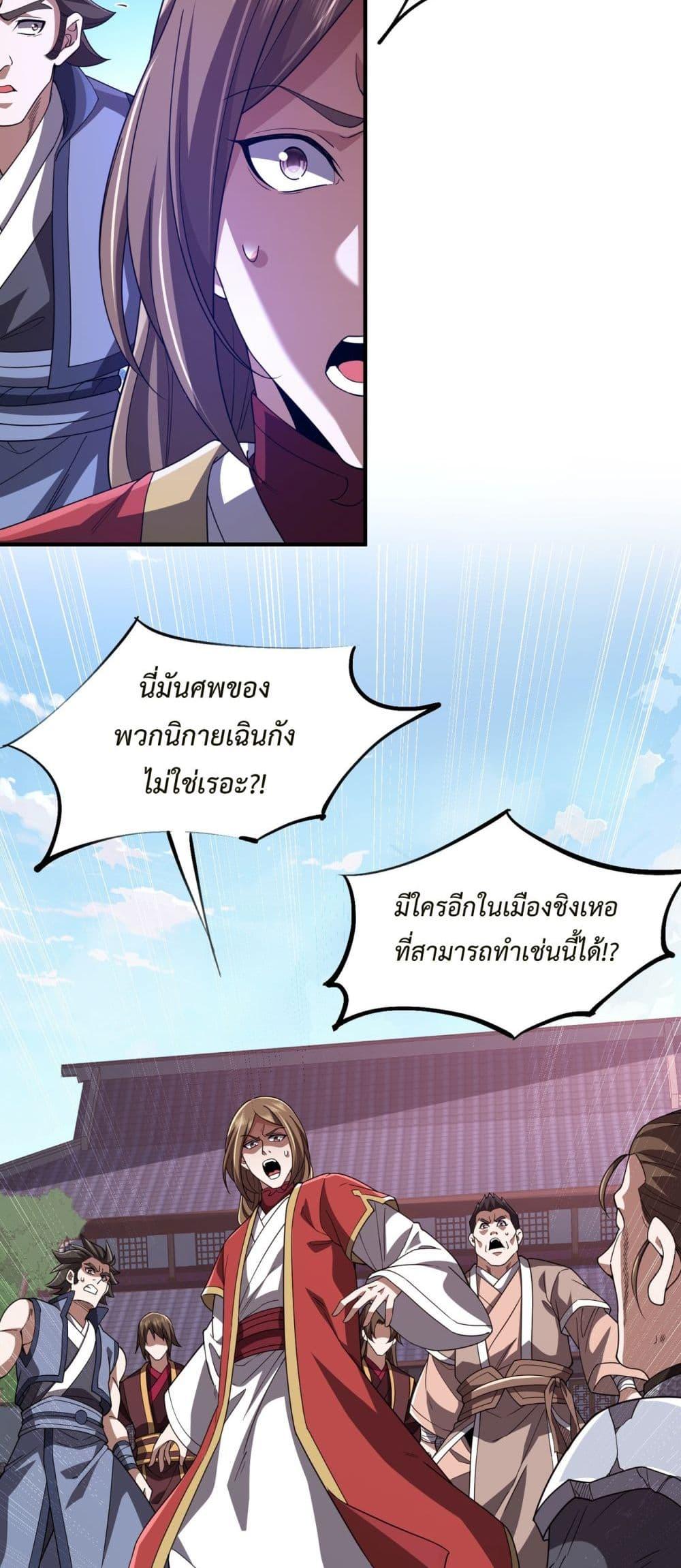 Manga-lc-com อ่านมังงะ อ่านการ์ตูน ออนไลน์ ฟรี Demon Villian Found Zombies ตอนที่ 1 2 3 4 5 6 7 8 9 10 11 12 13 14 ฟรี ไม่มีโฆษณา Manga-lc - อ่าน มังงะ อ่าน การ์ตูน ออนไลน์ อ่านมังงะ ฟรี