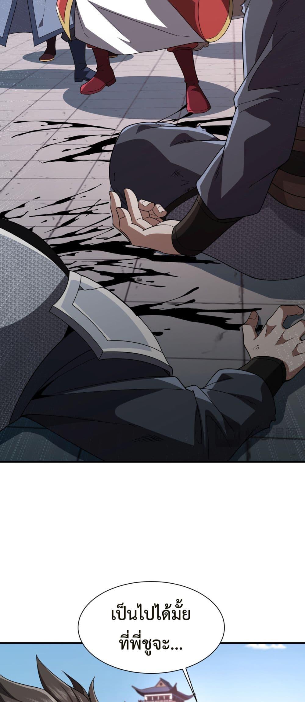 Manga-lc-com อ่านมังงะ อ่านการ์ตูน ออนไลน์ ฟรี Demon Villian Found Zombies ตอนที่ 1 2 3 4 5 6 7 8 9 10 11 12 13 14 ฟรี ไม่มีโฆษณา Manga-lc - อ่าน มังงะ อ่าน การ์ตูน ออนไลน์ อ่านมังงะ ฟรี