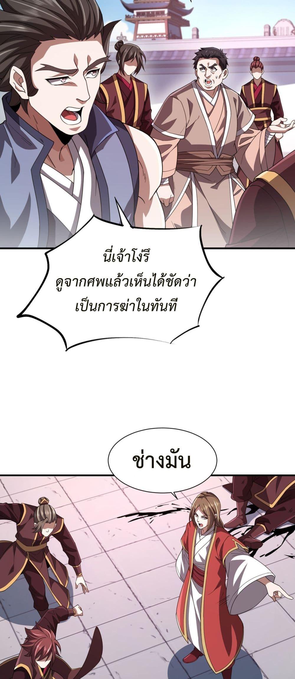 Manga-lc-com อ่านมังงะ อ่านการ์ตูน ออนไลน์ ฟรี Demon Villian Found Zombies ตอนที่ 1 2 3 4 5 6 7 8 9 10 11 12 13 14 ฟรี ไม่มีโฆษณา Manga-lc - อ่าน มังงะ อ่าน การ์ตูน ออนไลน์ อ่านมังงะ ฟรี